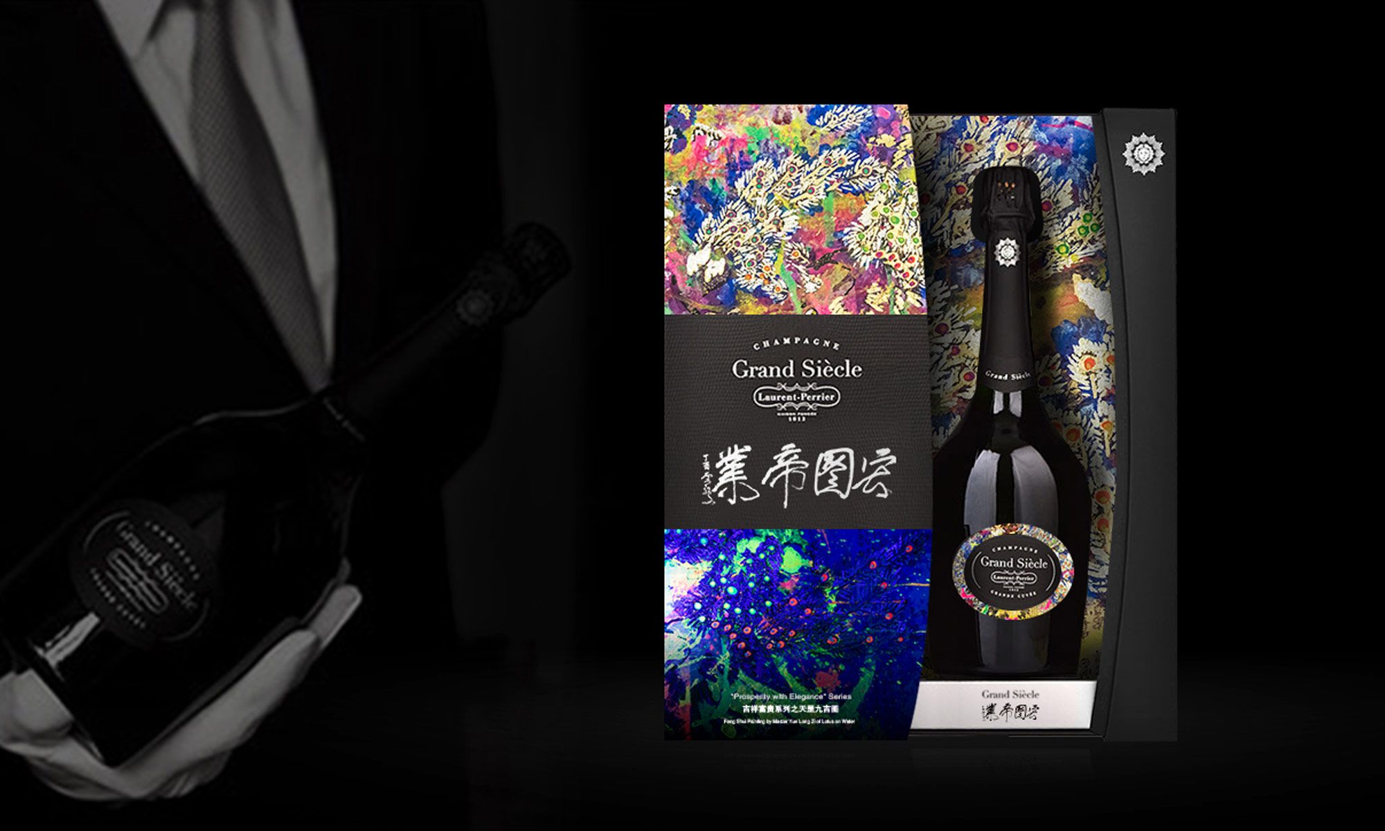 Laurent-Perrier Collaborates With Singapore’s Lotus On Water To Create Limited Edition Champagne