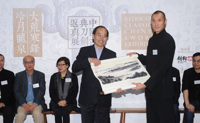 Reviving The Spirit Of Martial Arts At The Jao Tsung-I Academy