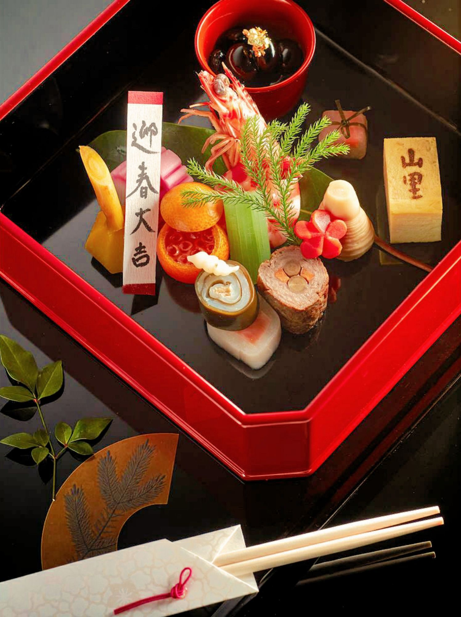 Shinshun Kaiseki Dinner At Yamazato