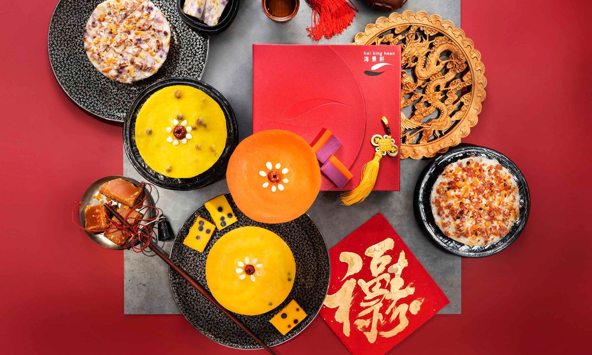 Hoi King Heen Presents A Series Of Limited Edition Chinese New Year Puddings
