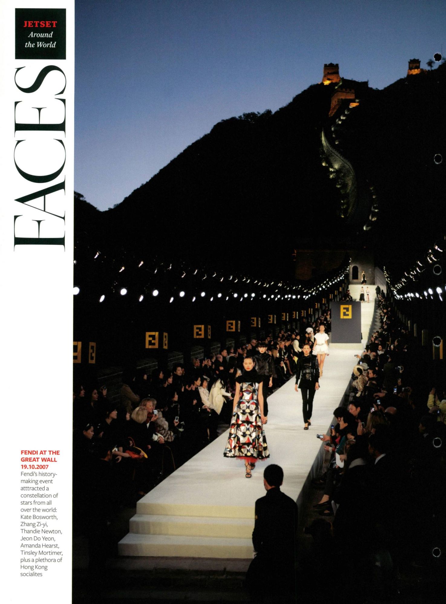 Hong Kong Tatler, December 2007