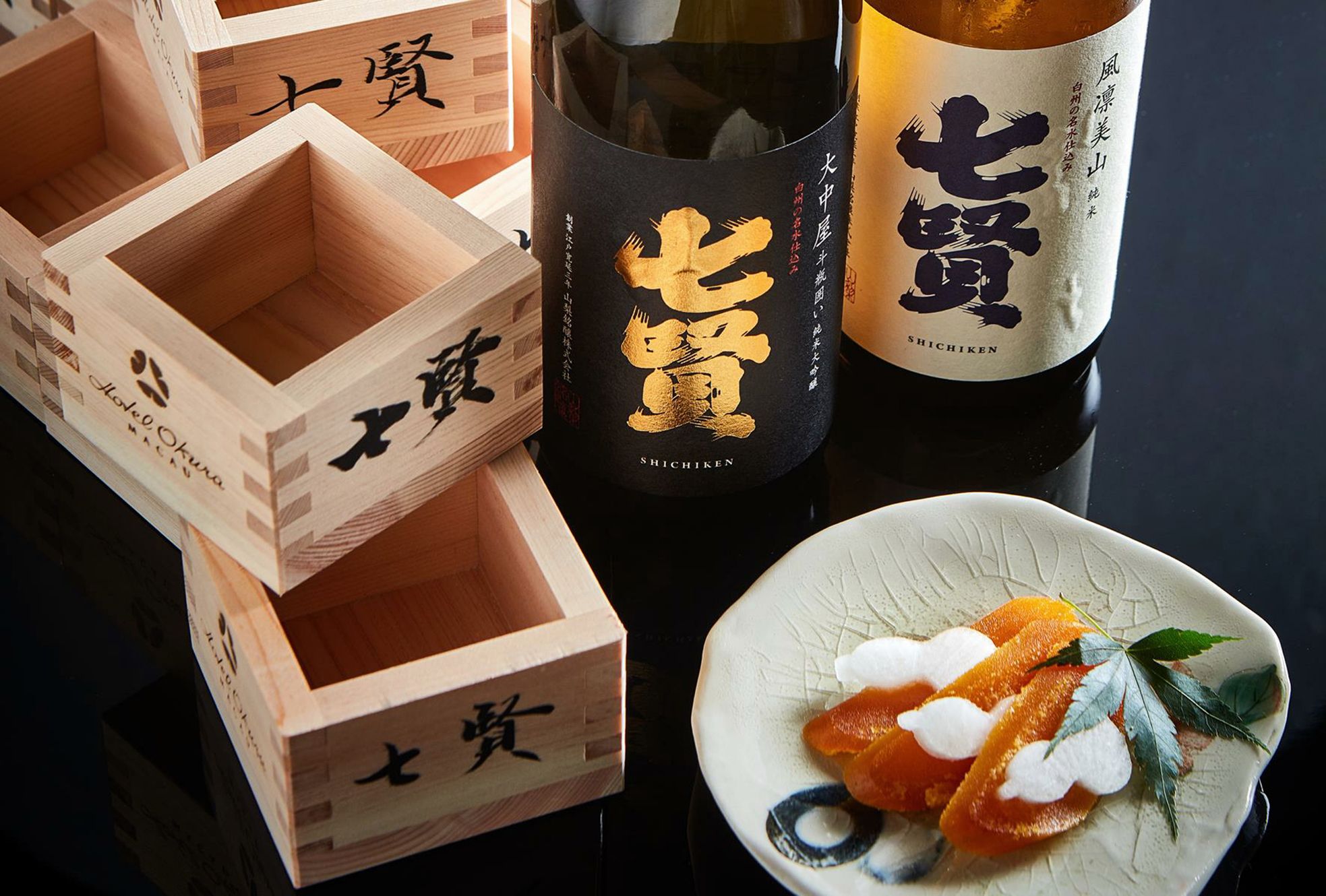 Yamazato's Ryougetsu Kaiseki
