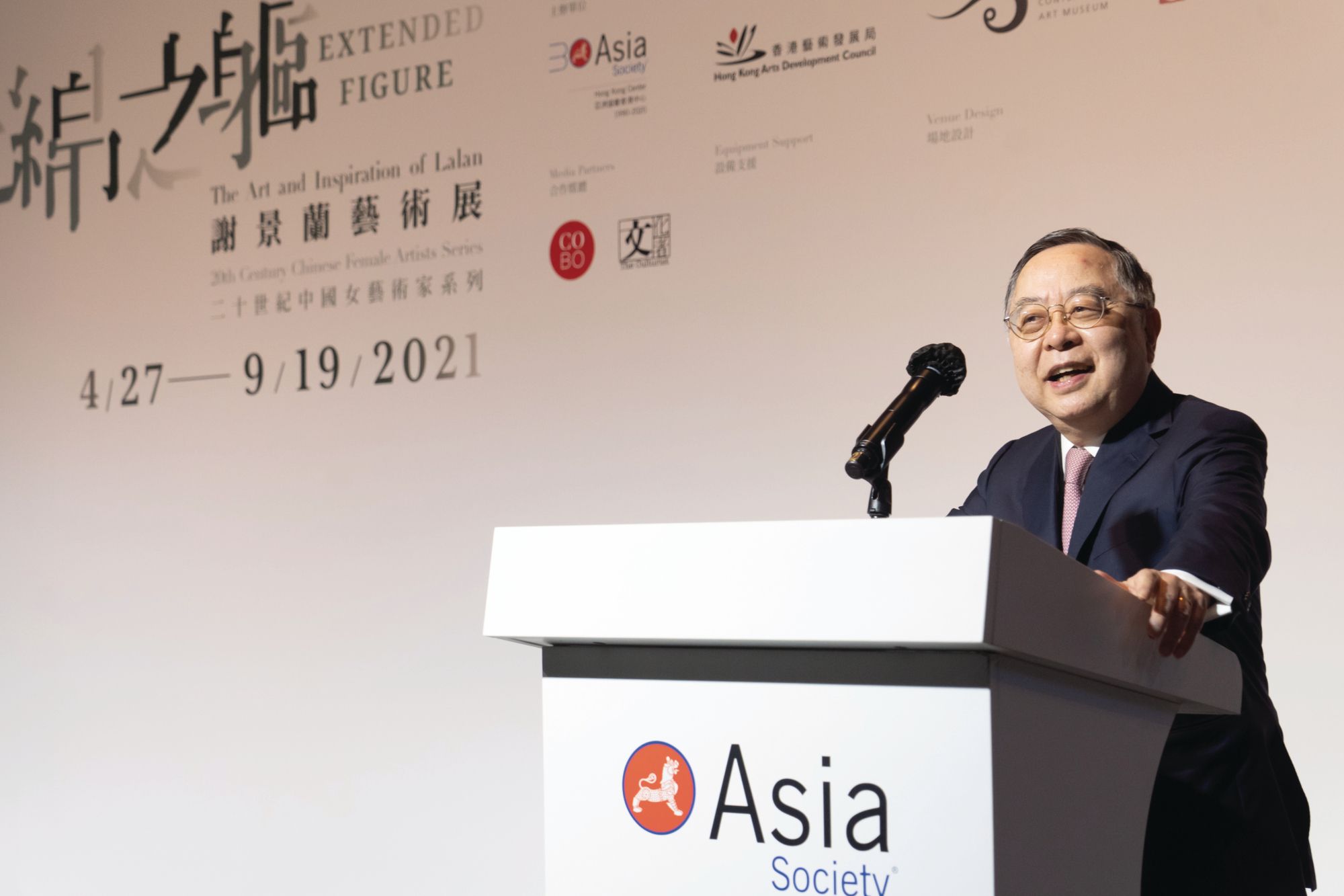 Inside Asia Society Hong Kong Center's Latest Show, "Extended Figure: The Art and Inspiration of Lalan"