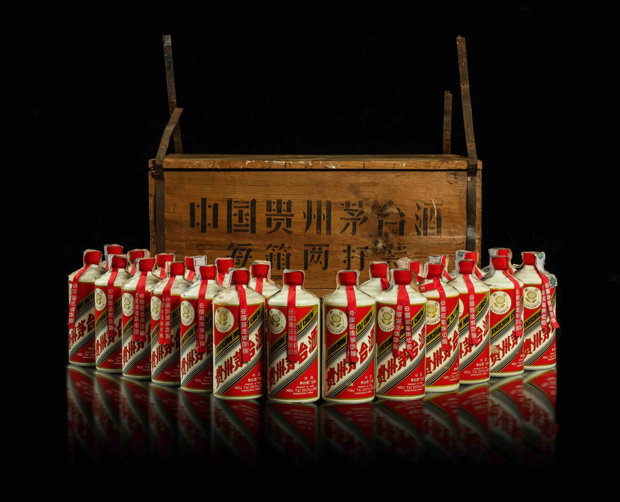 Kweichow Moutai 1974 (Photo: Courtesy of Sotheby's)