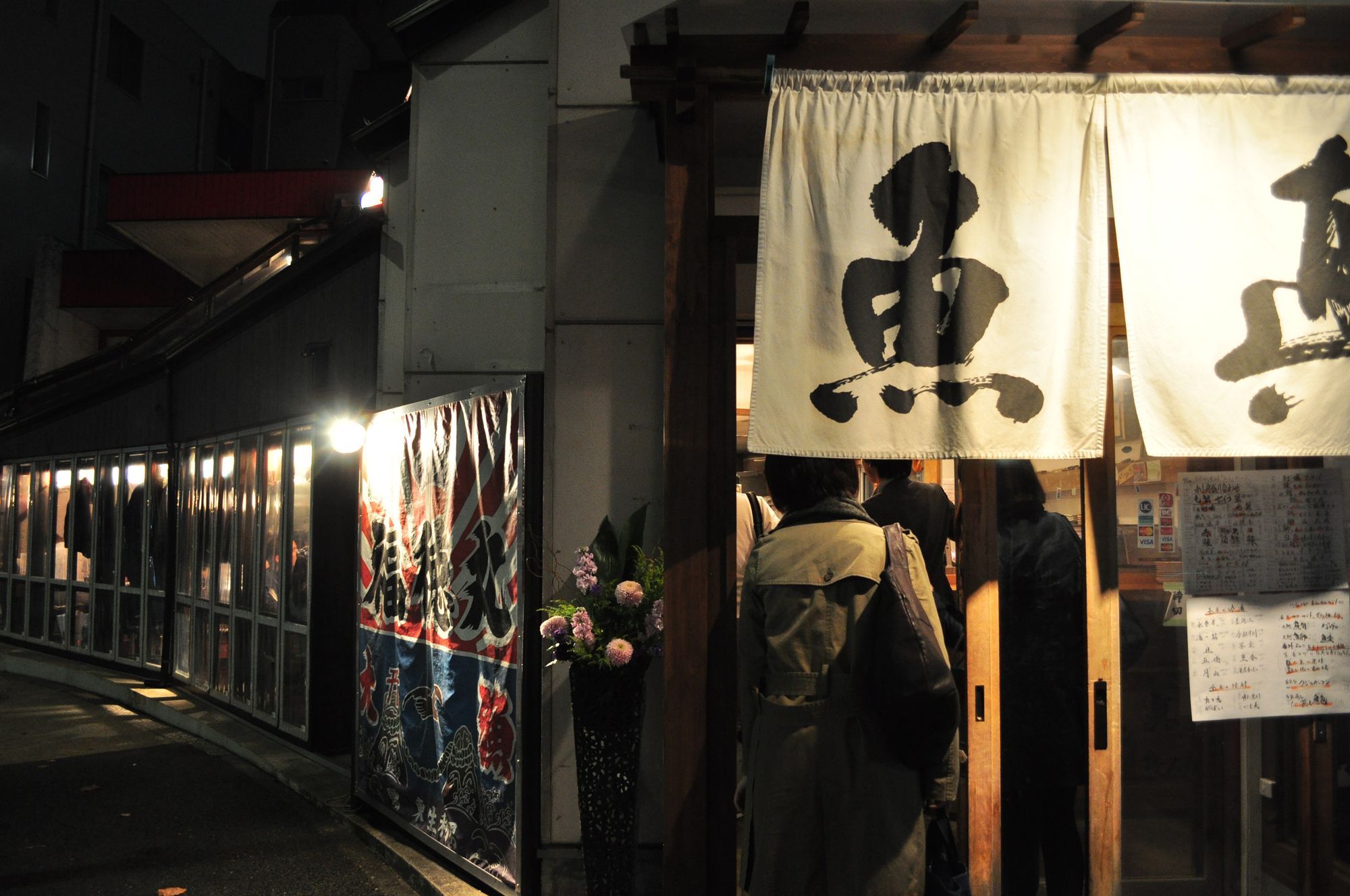 5 Izakaya To Try In Tokyo
