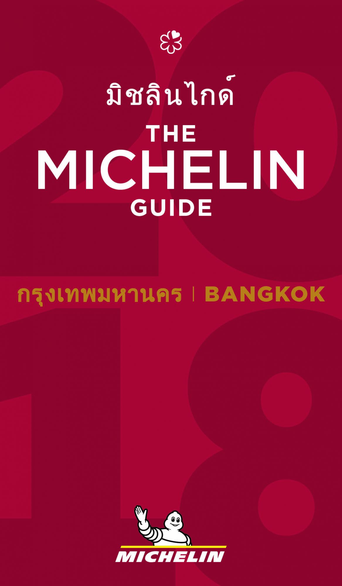 Inaugural Michelin guide for Bangkok gives star to street food vendor