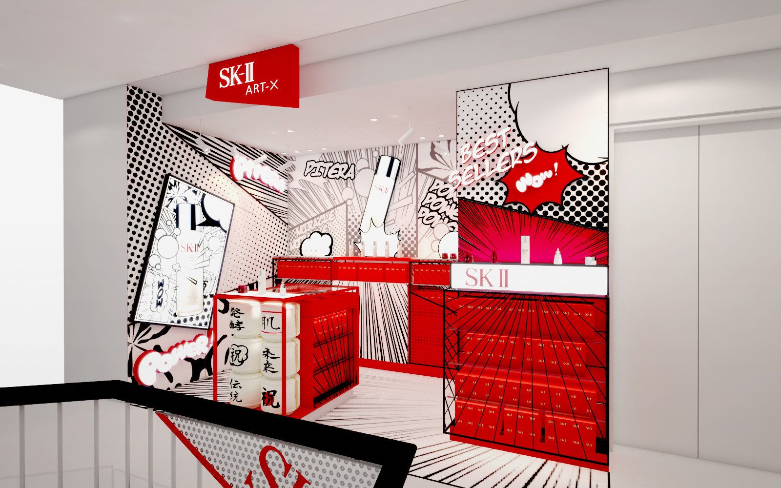 SK-II Artist Series: Power of Pitera © SK-II