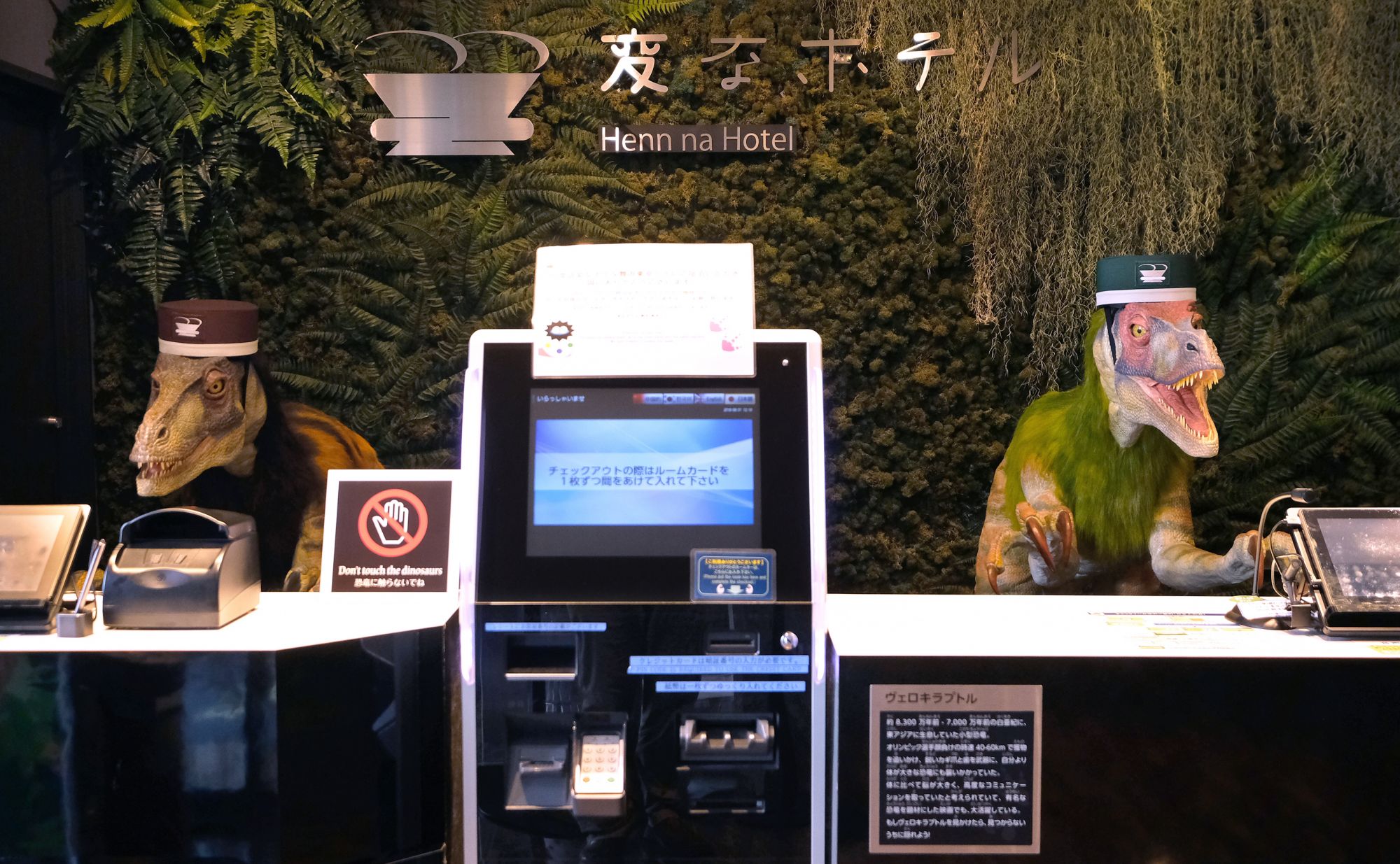 Fancy Staying In A Hotel Staffed By Robo-Dinosaurs?