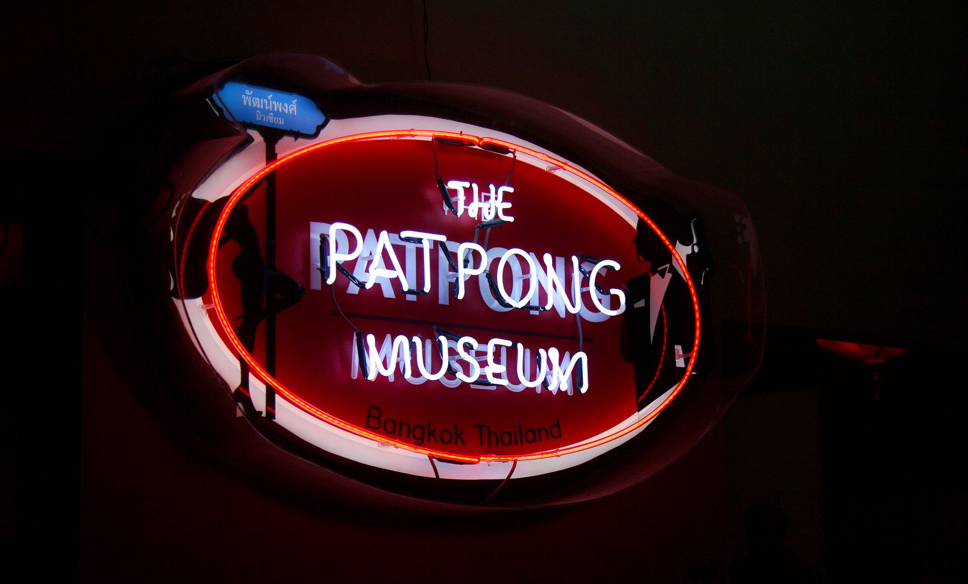 The Patpong Museum Is An Ode To Bangkok's Best-Kept Secret