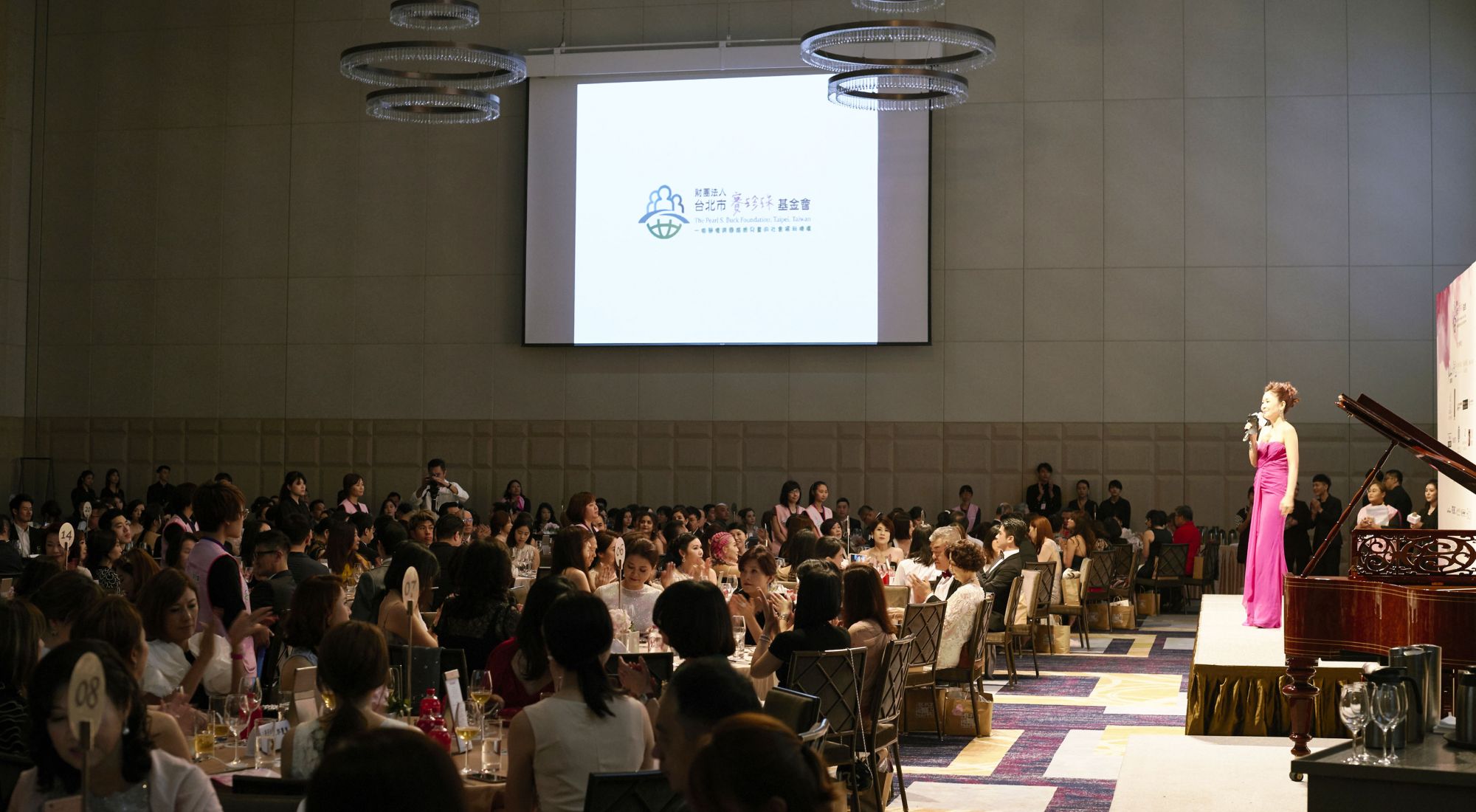 2018賽珍珠基金會年度慈善晚宴