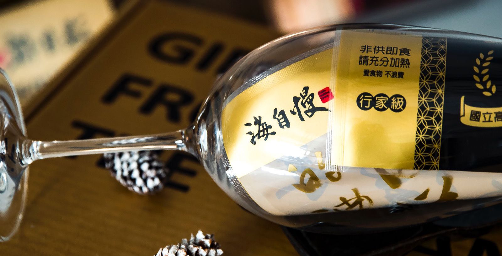 海自慢挪威鯖魚奢華上市