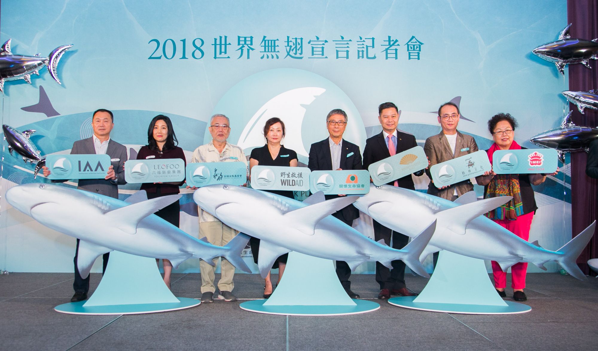 無翅宣言,號召企業加入拒吃魚翅行列
