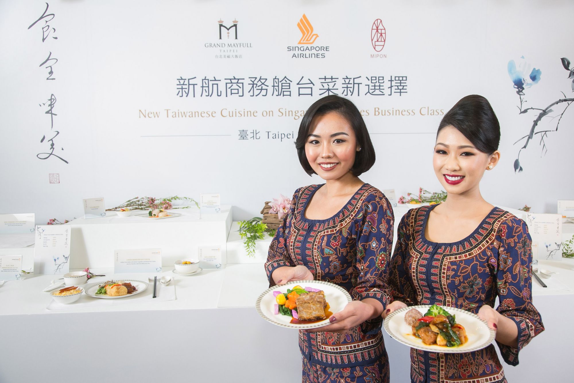 新加坡航空 X 台北美福大飯店米香餐聽!商務艙乘客專屬限定品嘗當令道地台菜