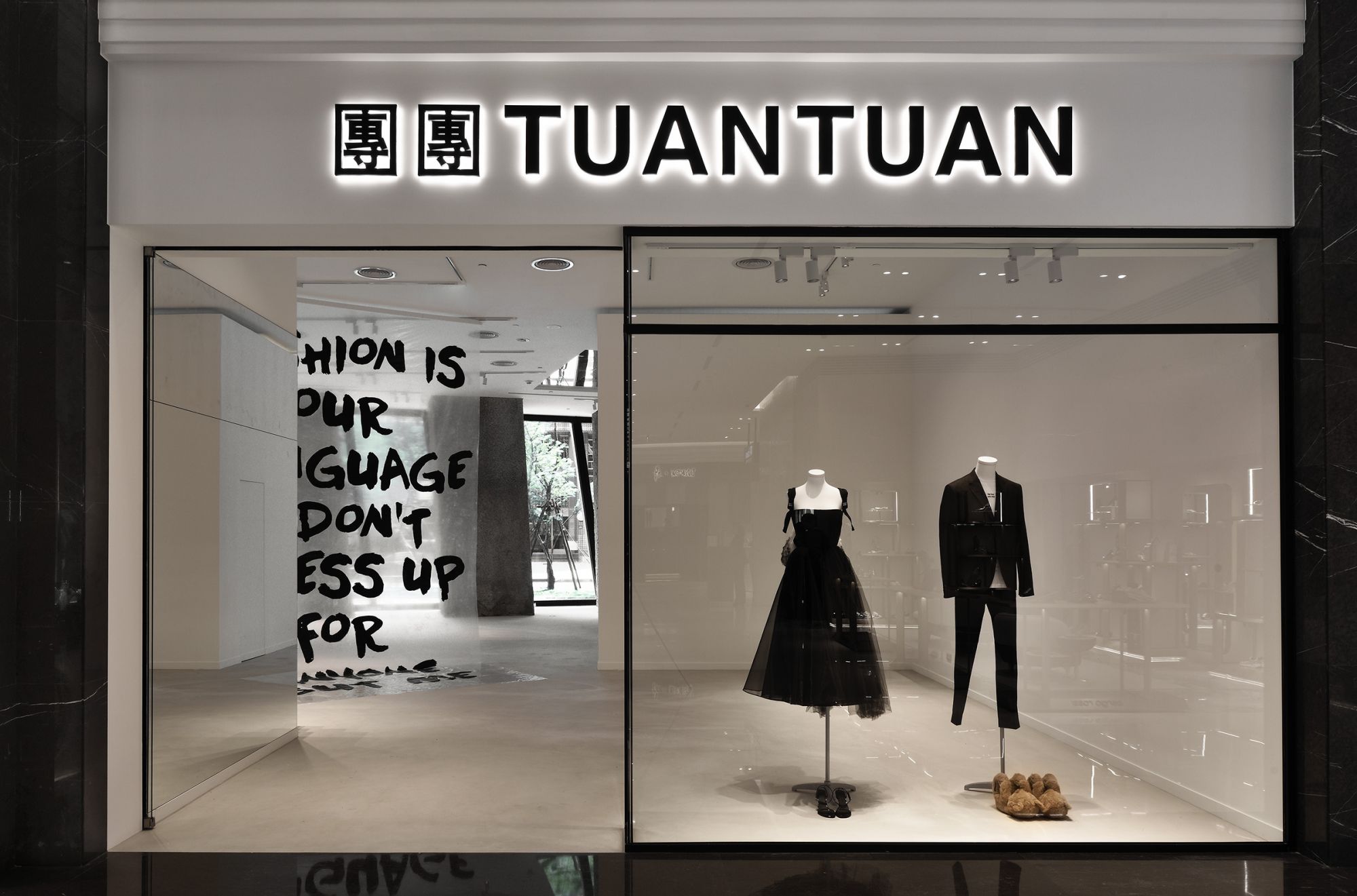 團團TUANTUAN微風南山全新概念店