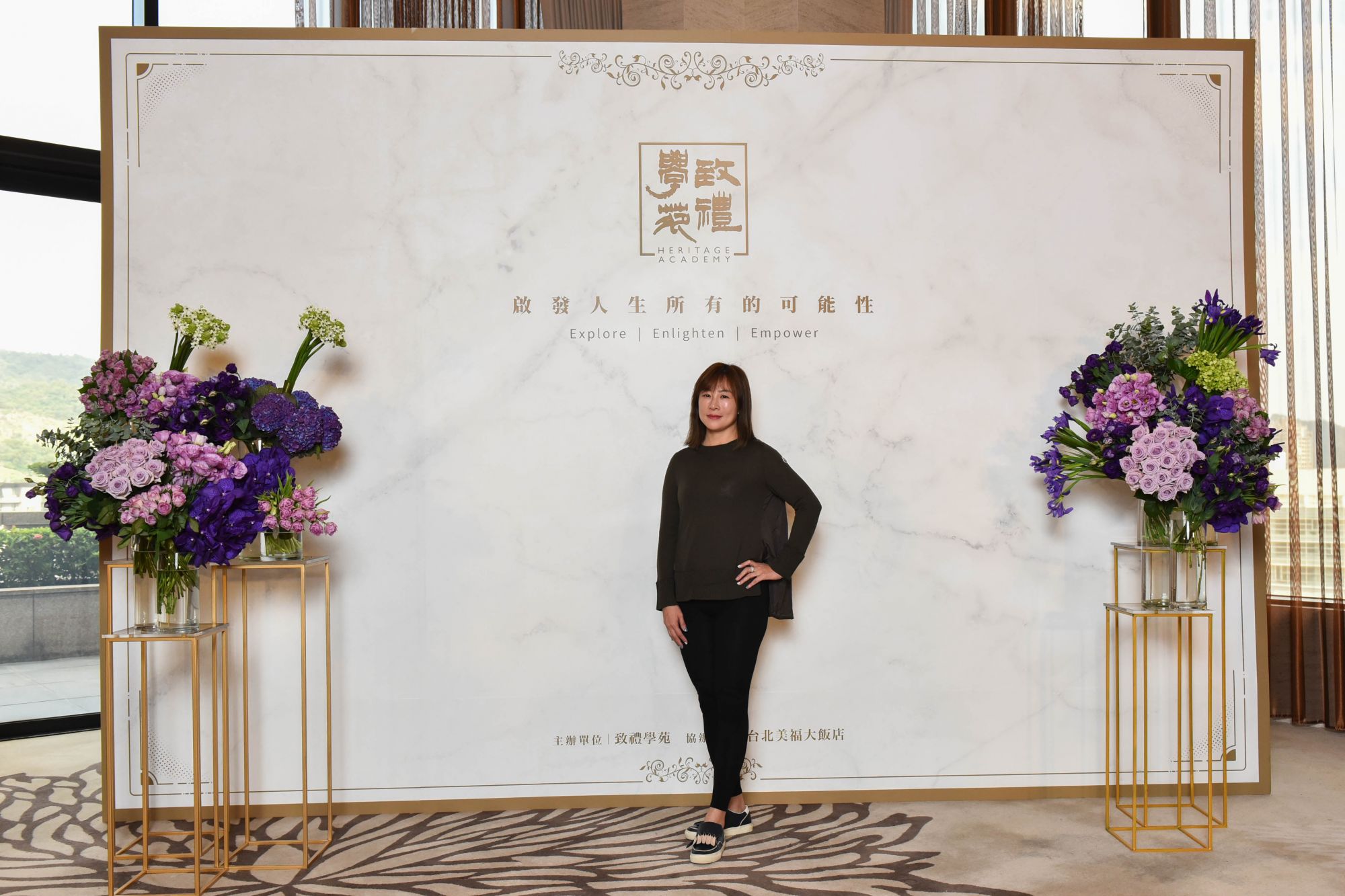 名媛 路永佳