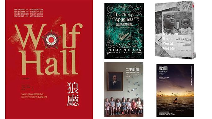 《衛報》百大書單出爐!JK.羅琳《火盃的考驗》排96,第1由BBC改編播出創下英國近13年史上最高收視