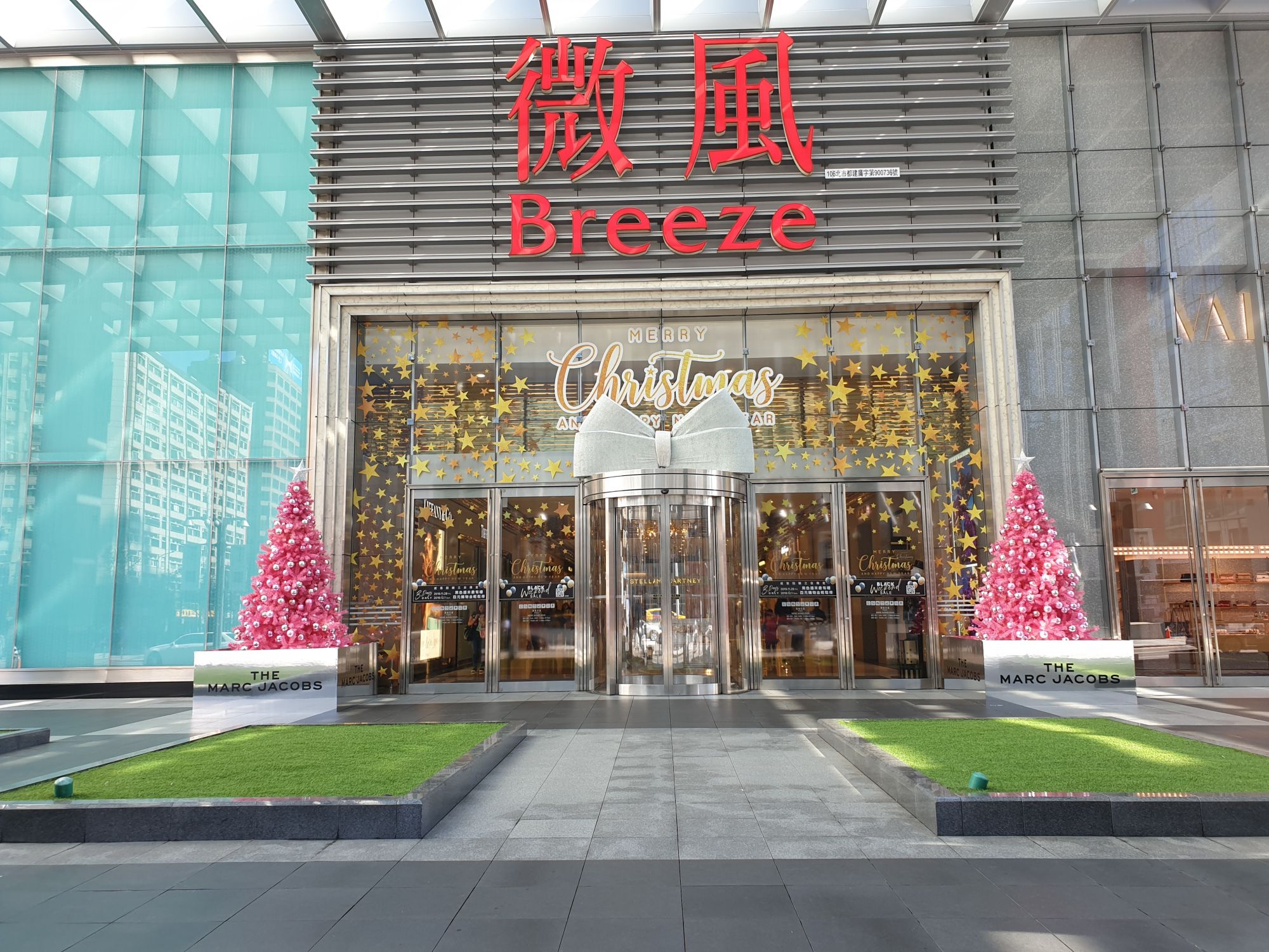 The Marc Jacobs 在微風信義大門口的粉紅聖誕樹。