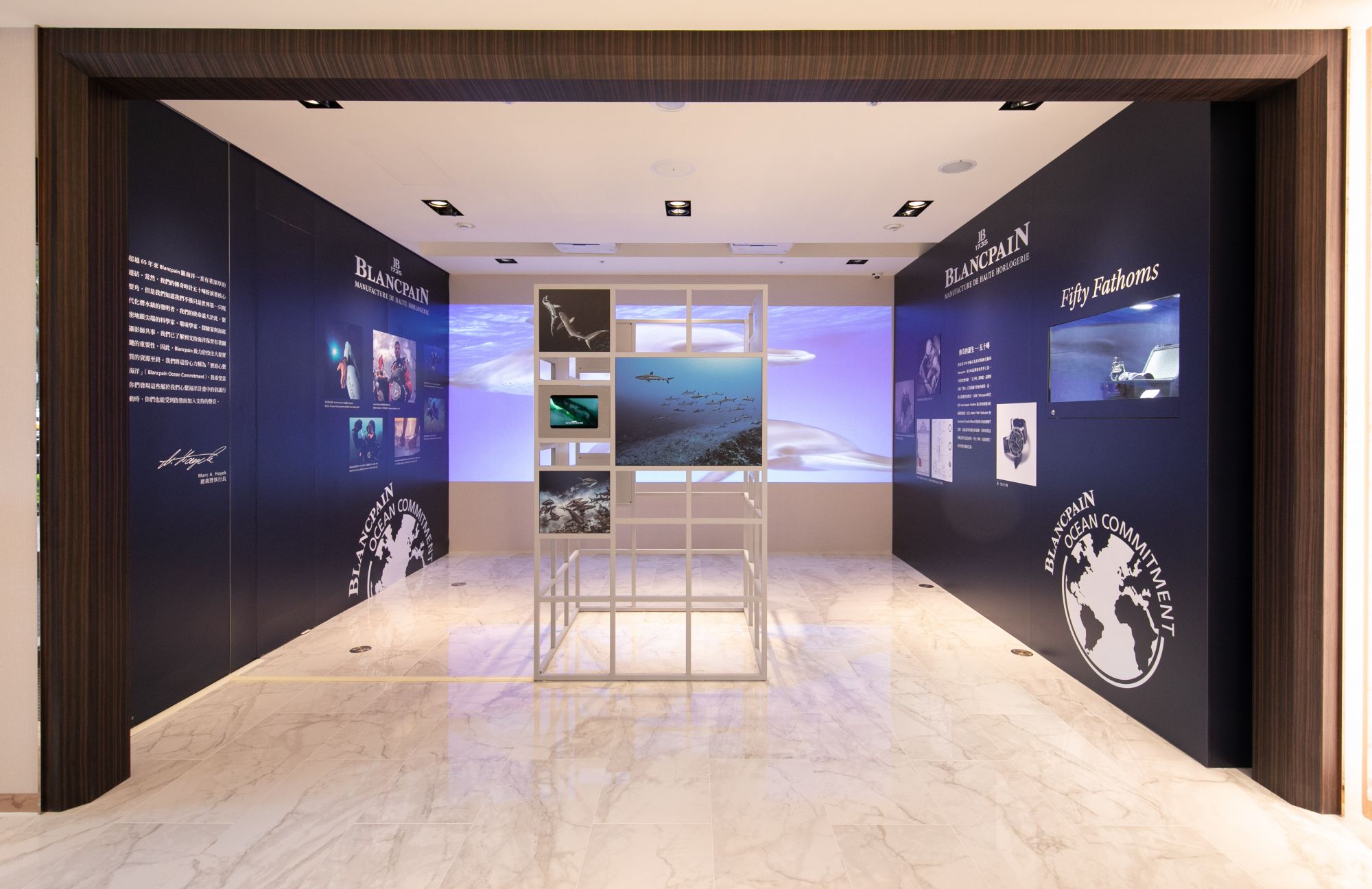 高登鐘錶台北老爺形象店正式揭幕! Blancpain寶珀心繫海洋首展登場