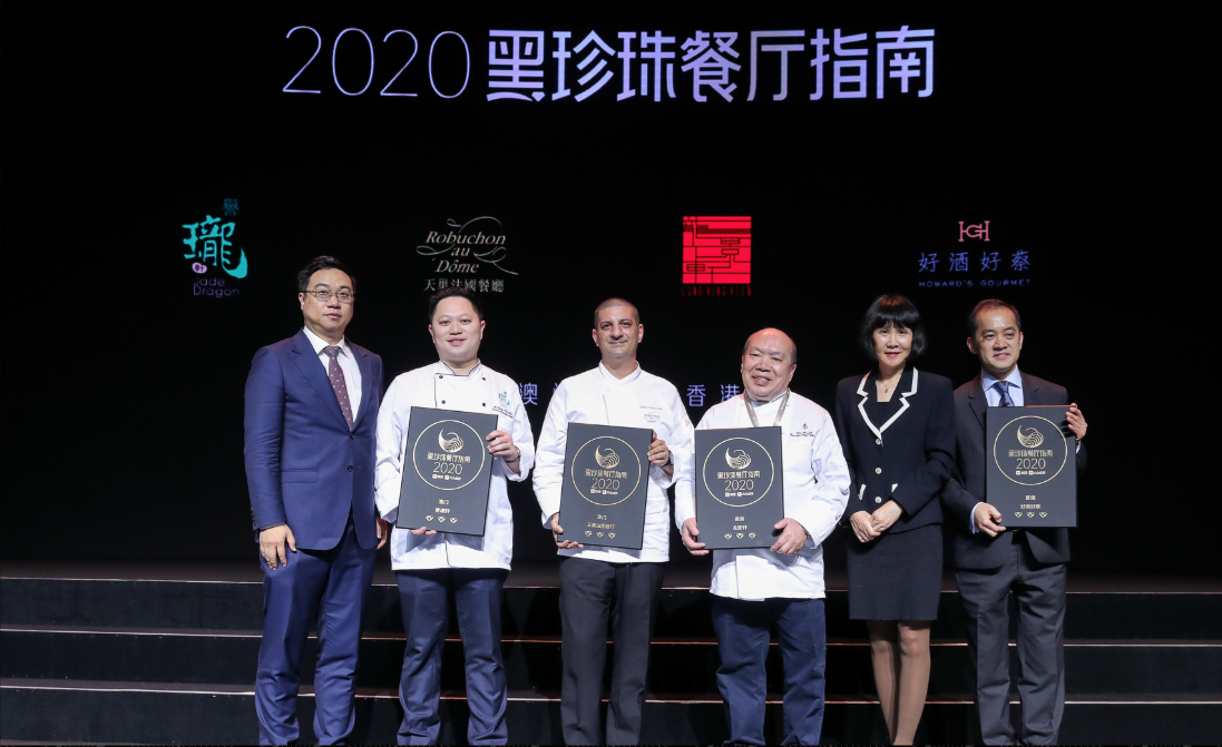 2020 《黑珍珠餐廳指南》公布!台北Raw、祥雲龍吟等6間餐廳入選