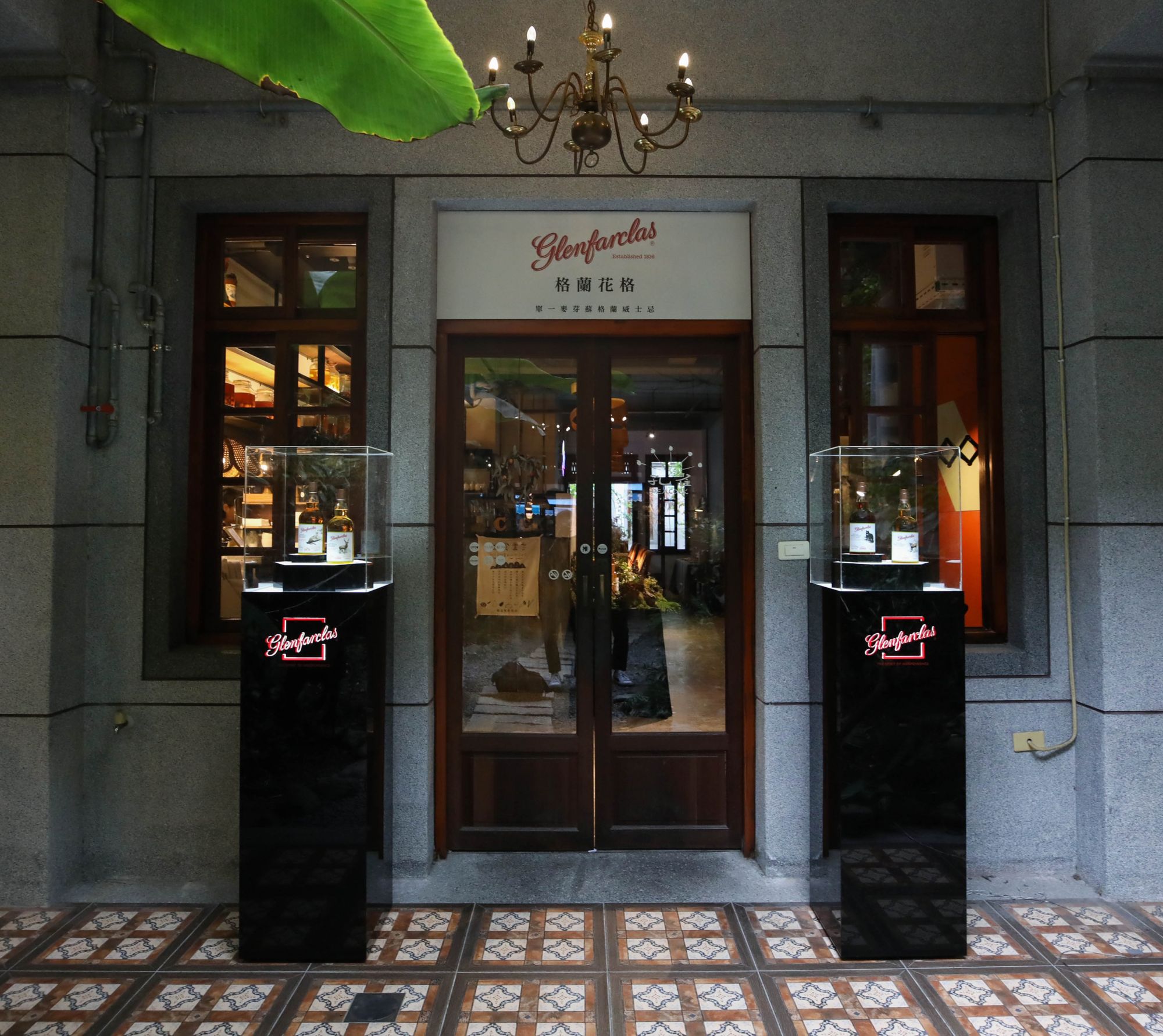 台灣限定終極酒款!Glenfarclas 格蘭花格「台灣之美」系列於免稅通路限量上市