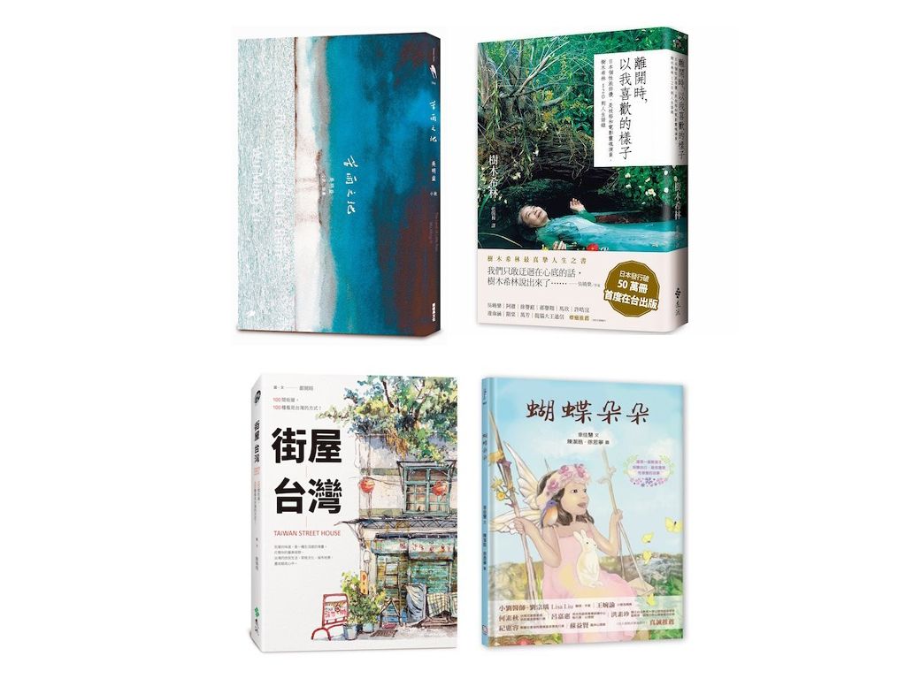 「誠品閱讀職人大賞」出爐!千名職人最想買、最期待的年度作家、年度新人揭曉