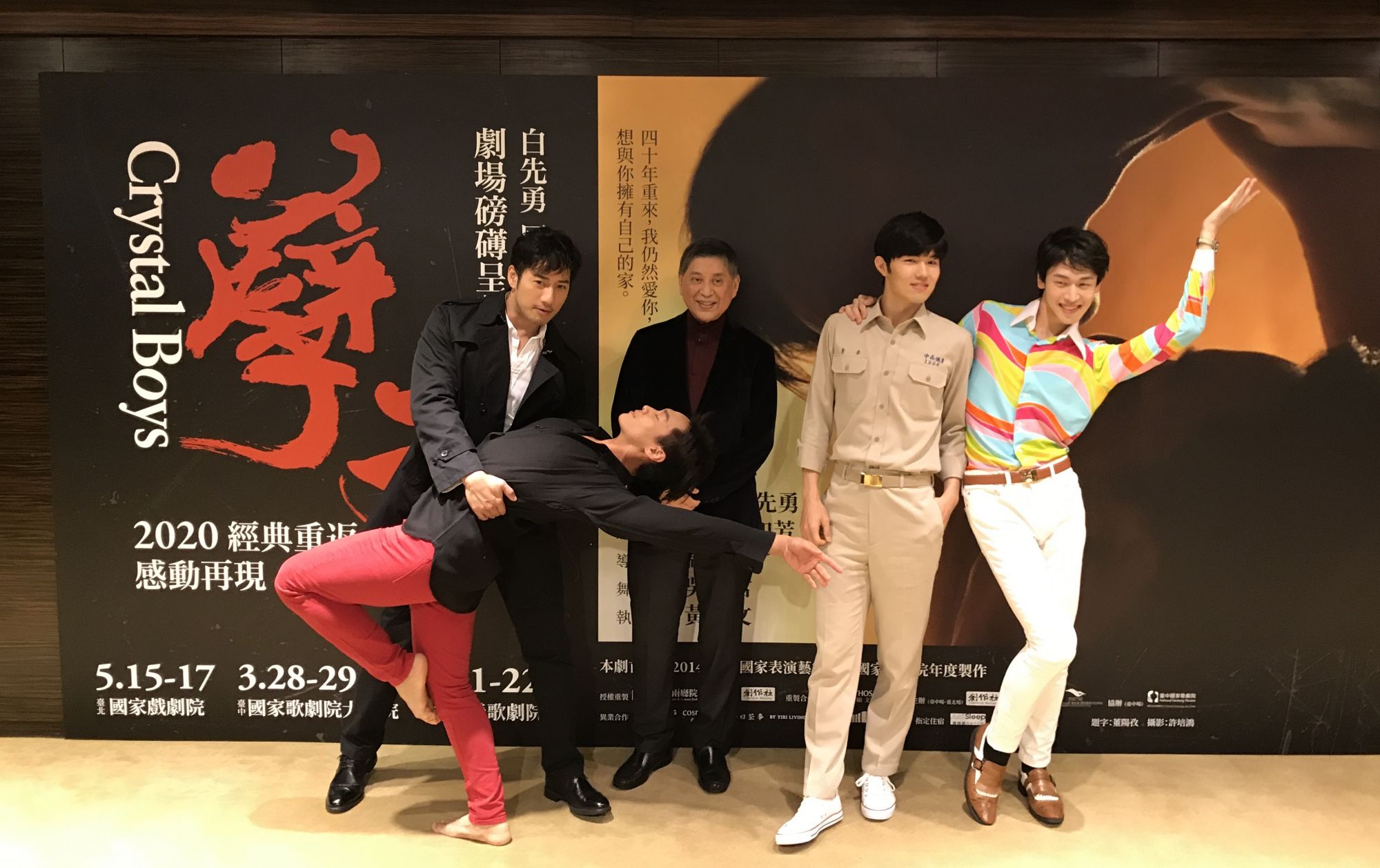 《孽子》舞台劇經典重現,文學大師白先勇:「一開場好像有股電流似的,全場就這麼竄起來了。」