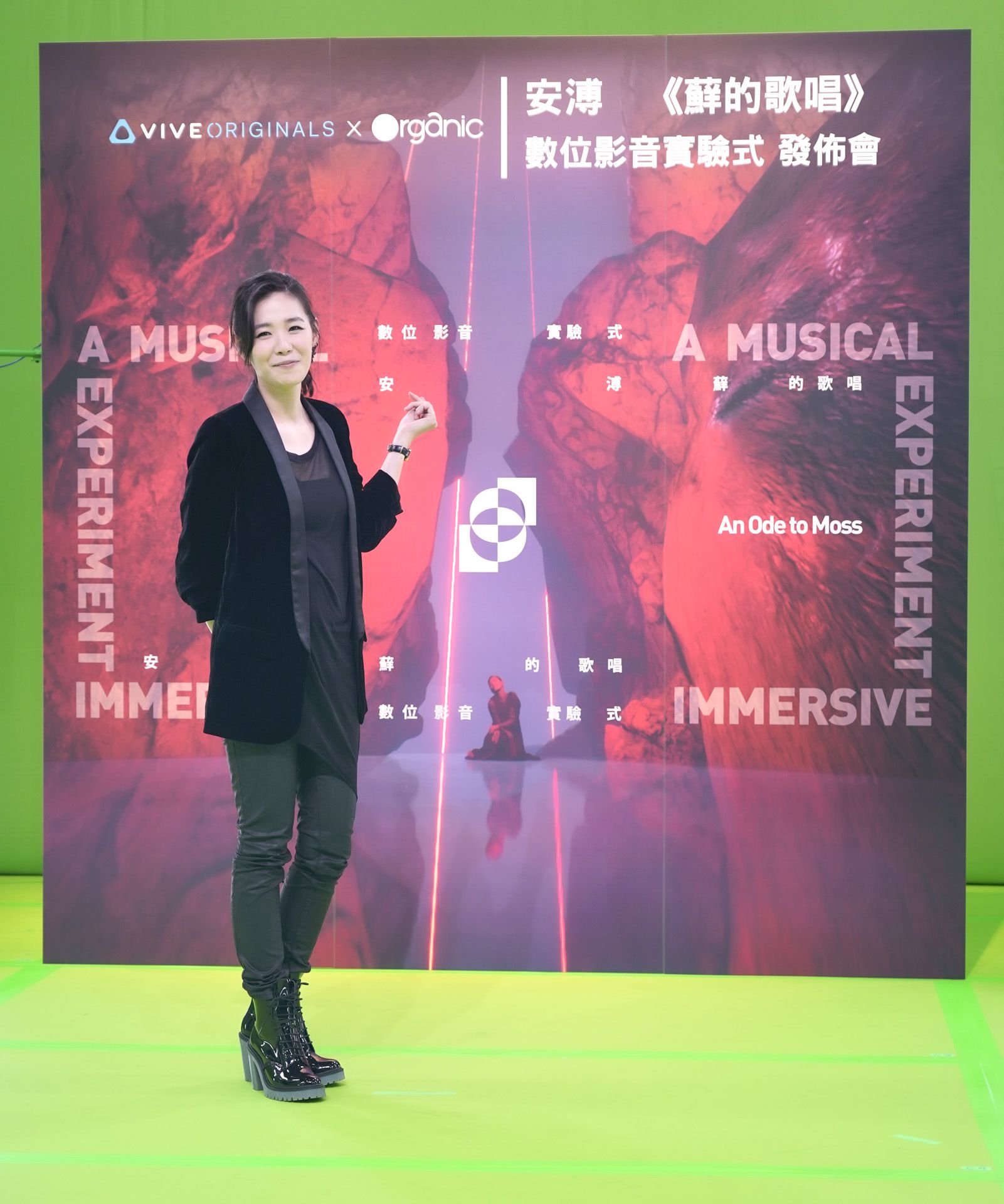 HTC VIVE ORIGINALS宏達電攜手視覺特效團隊「有機像素」,共創XR互動音樂作品安溥 《蘚的歌唱》
