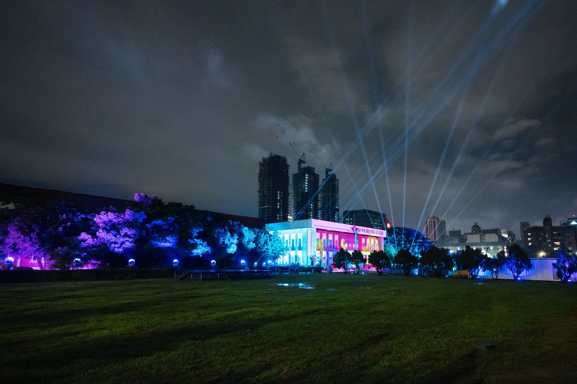 舊時代情報中心化身藝術創意基地!陳怡潔操刀台灣空總古蹟光雕秀「限時動態公園」 本周末限時登場!