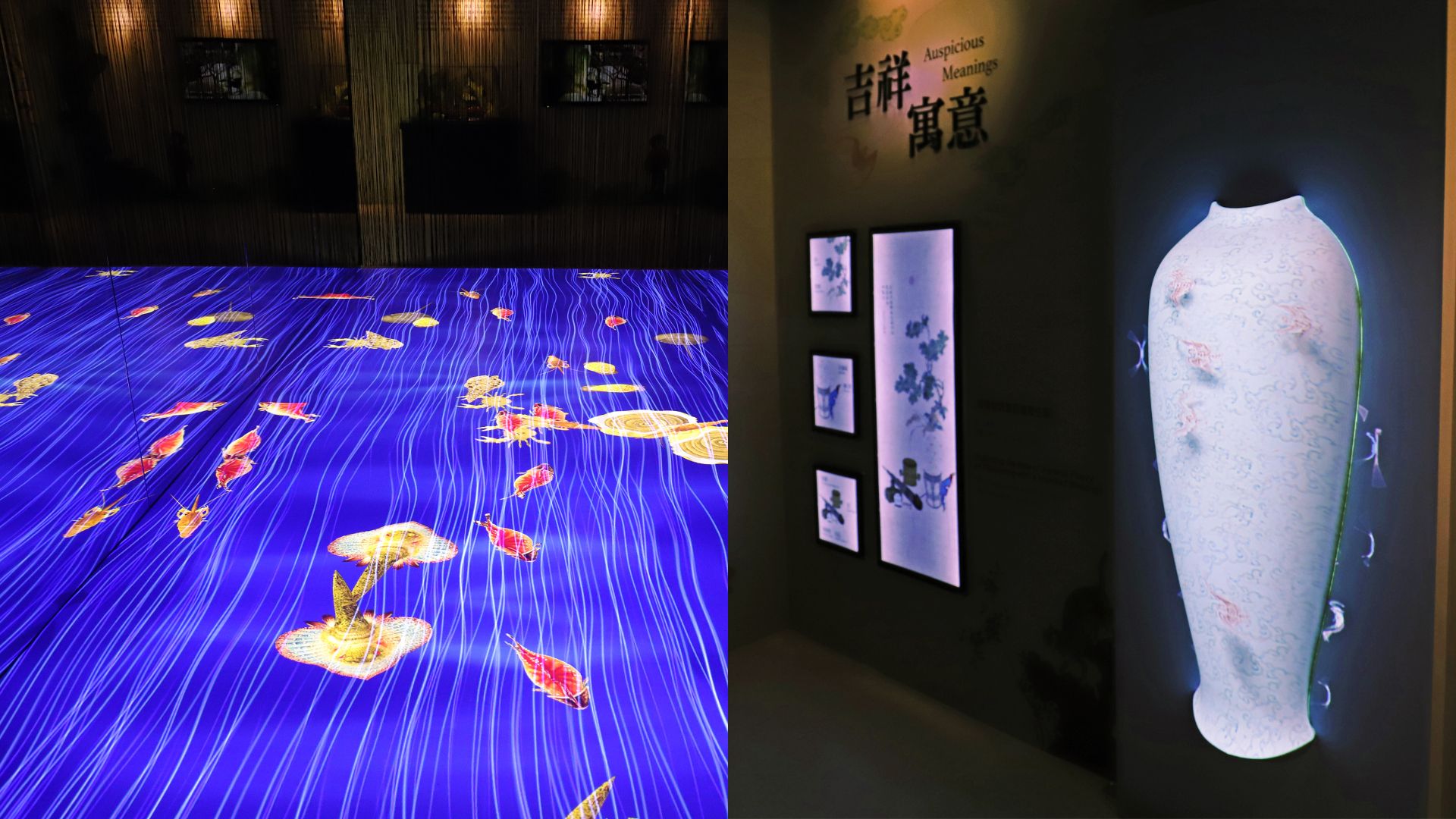 走進清代古典海底隧道!故宮《經典之美—新媒體藝術展》結合互動藝術與美學教育,勇奪美國博物館聯盟繆思獎的最高榮譽金獎!