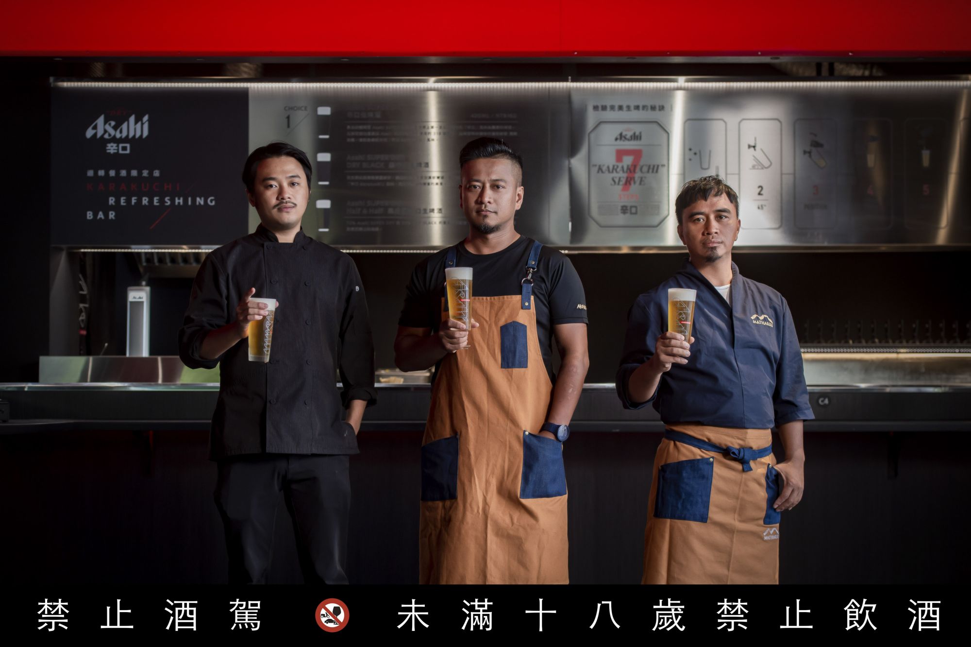 南北三大名廚手藝一次品味!為期34天「Asahi SUPER DRY 辛口迴轉餐酒限定店」快閃登場