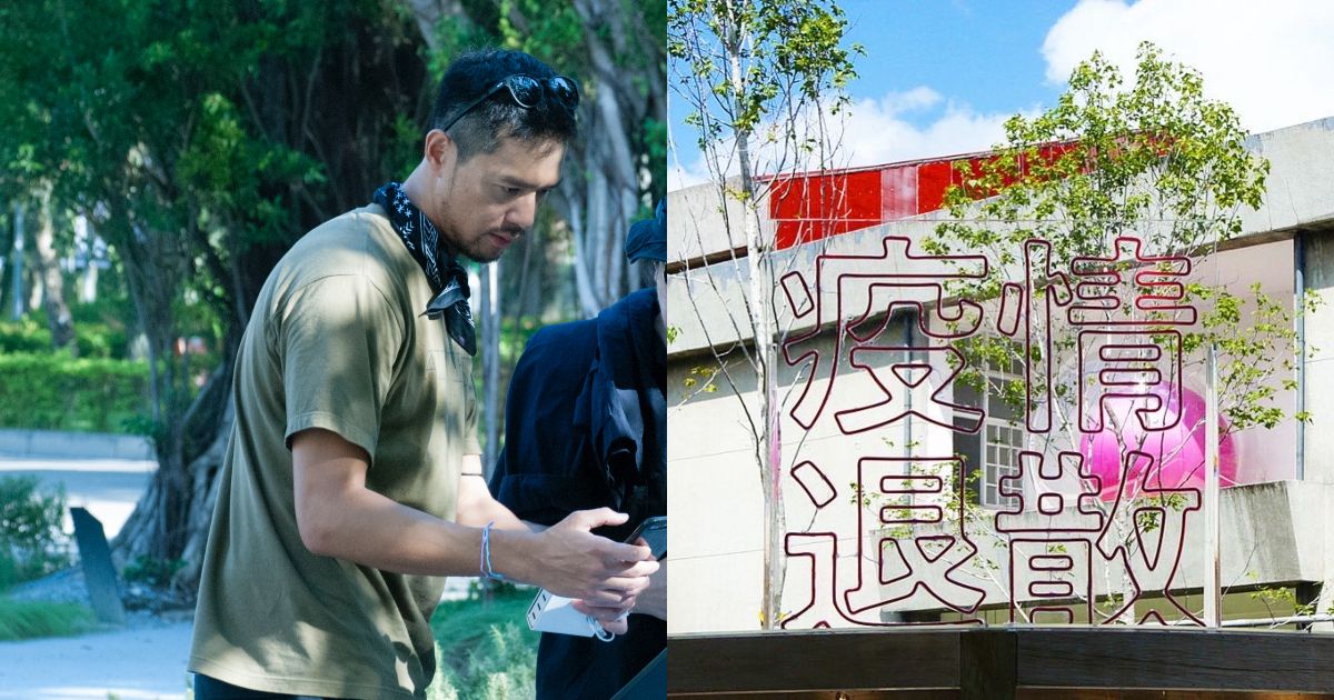 12天創下80萬AR濾鏡使用次數!疫情時代的藝術新思維:專訪丁春誠的7道策展心法