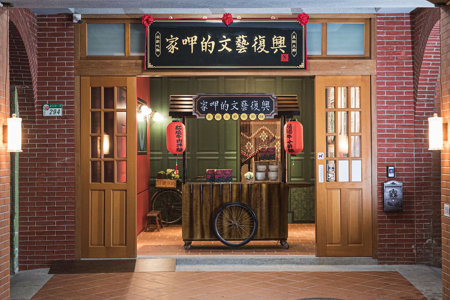 PChome X 米其林餐廳天香樓聯乘推牛肉麵 大稻埕實體店期間限定參觀體驗!