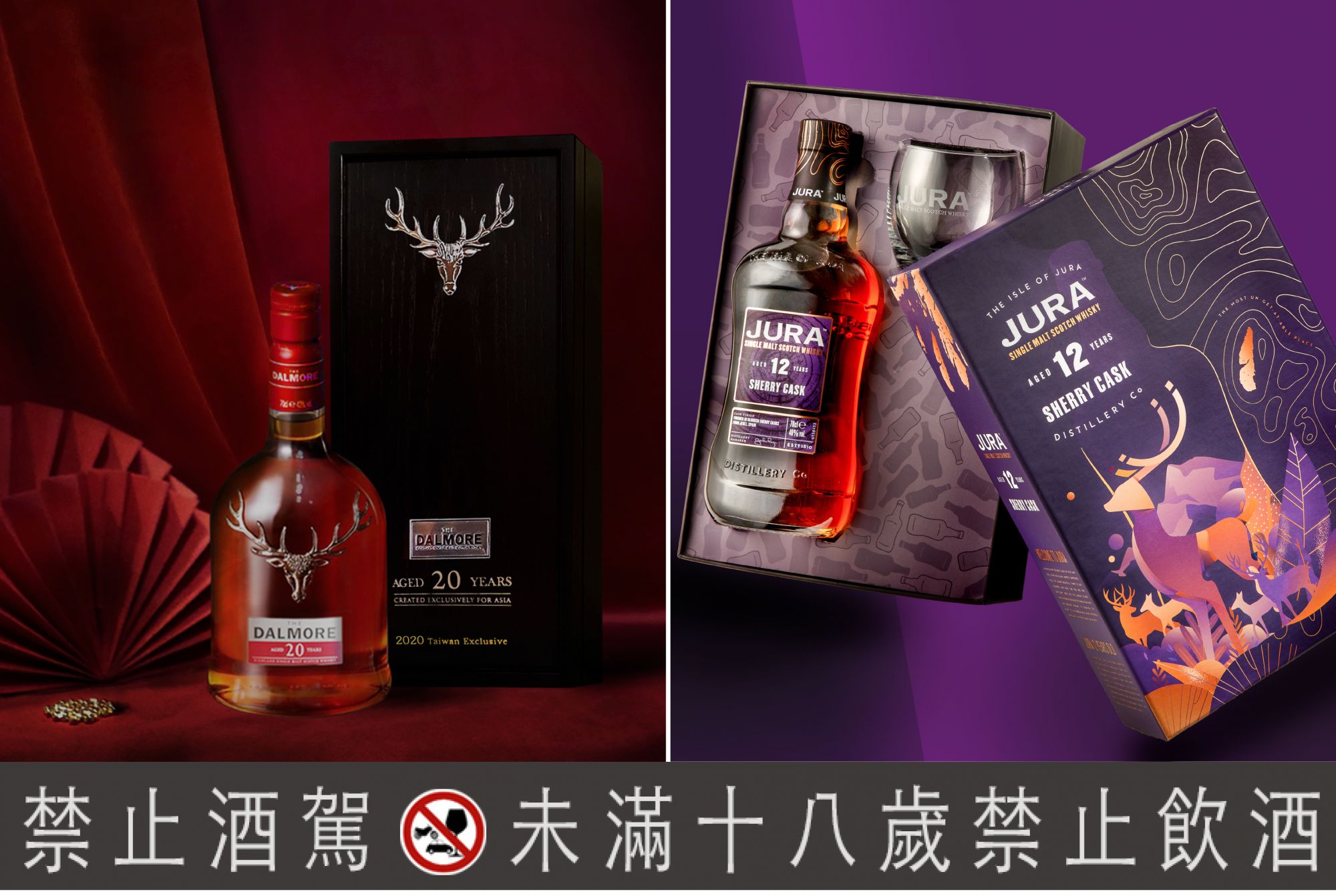 2021 牛轉乾坤!大摩 20 年限量春節禮盒尊爵版將最臻藏的時光獻給最珍貴的親友