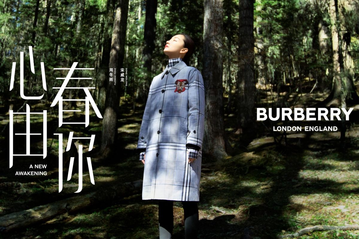 編輯一致好評推薦!Burberry 6分鐘微電影省思人生:「長大後才明白,不知苦,哪知甜?」