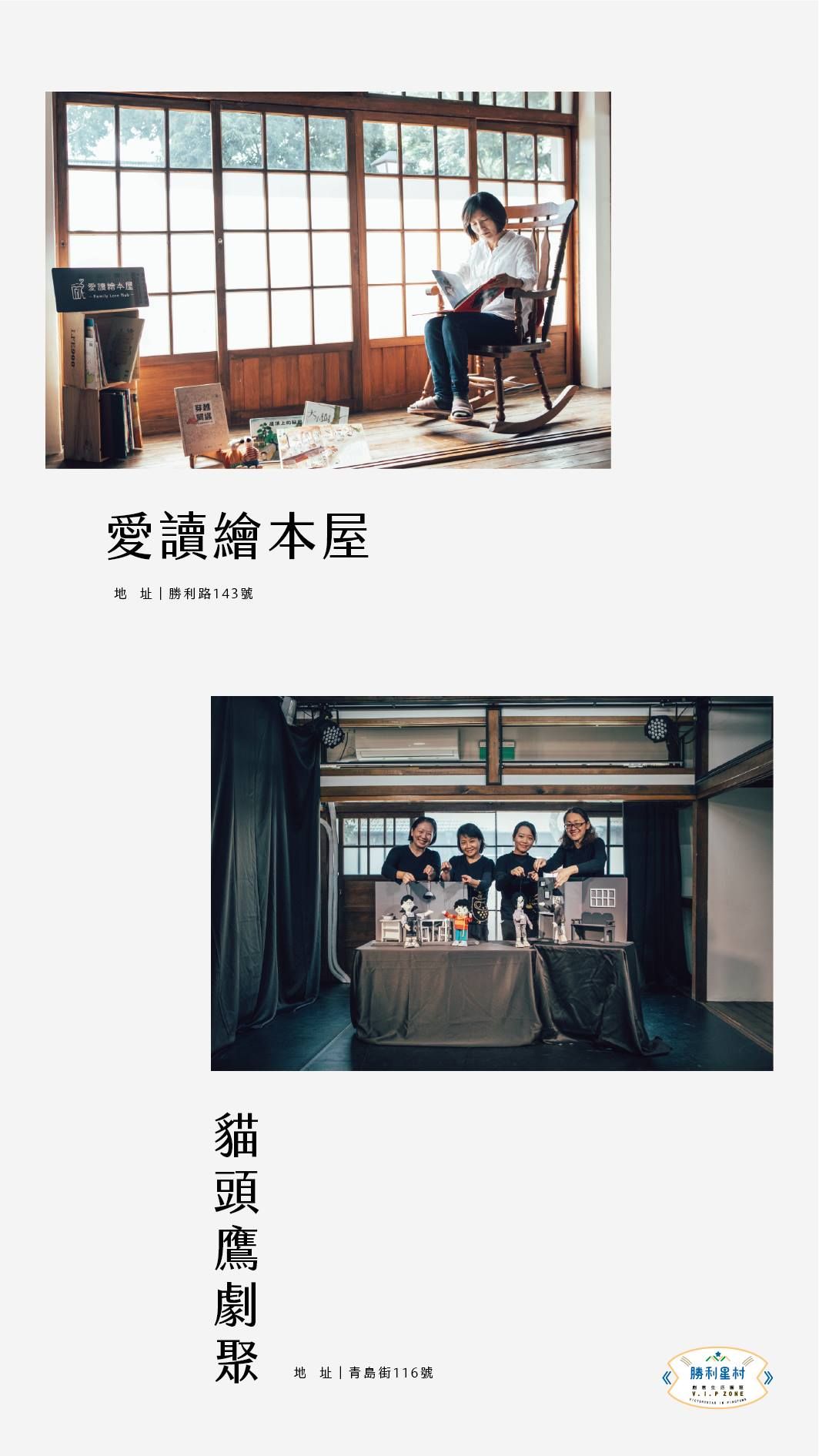 園區有51個風格品牌等你陸續來發掘。