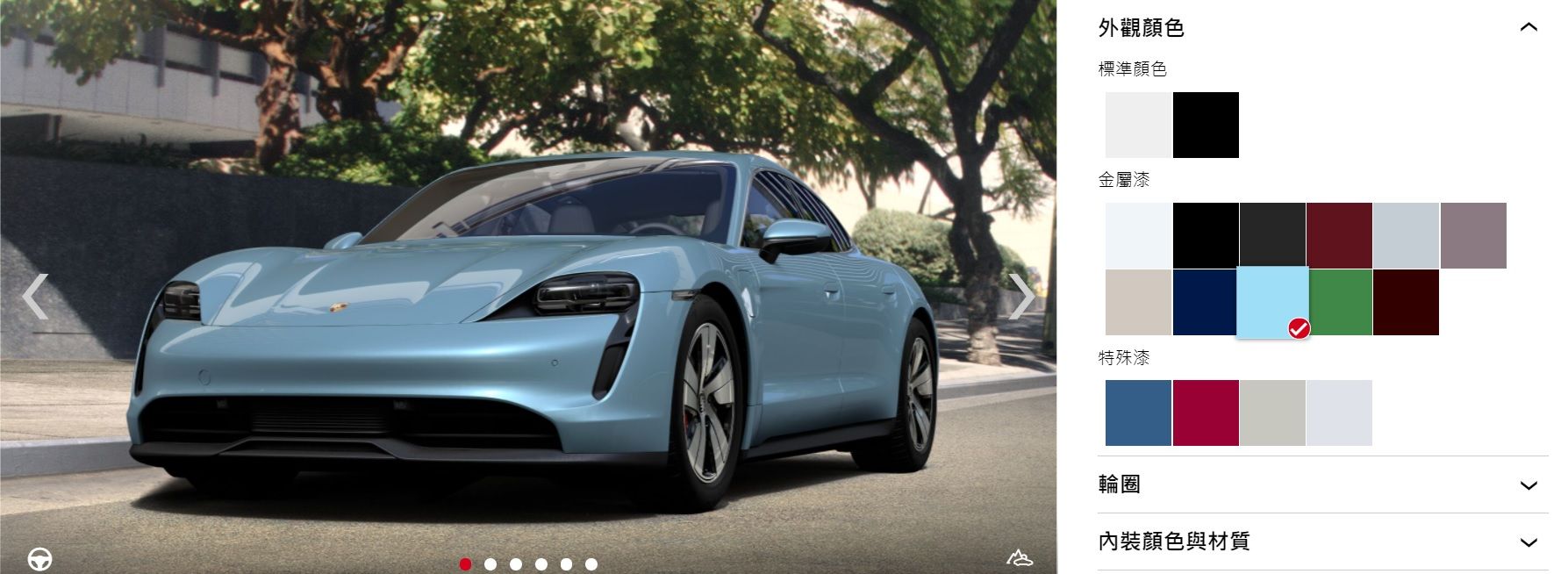 翻攝自Porsche Taiwan官網