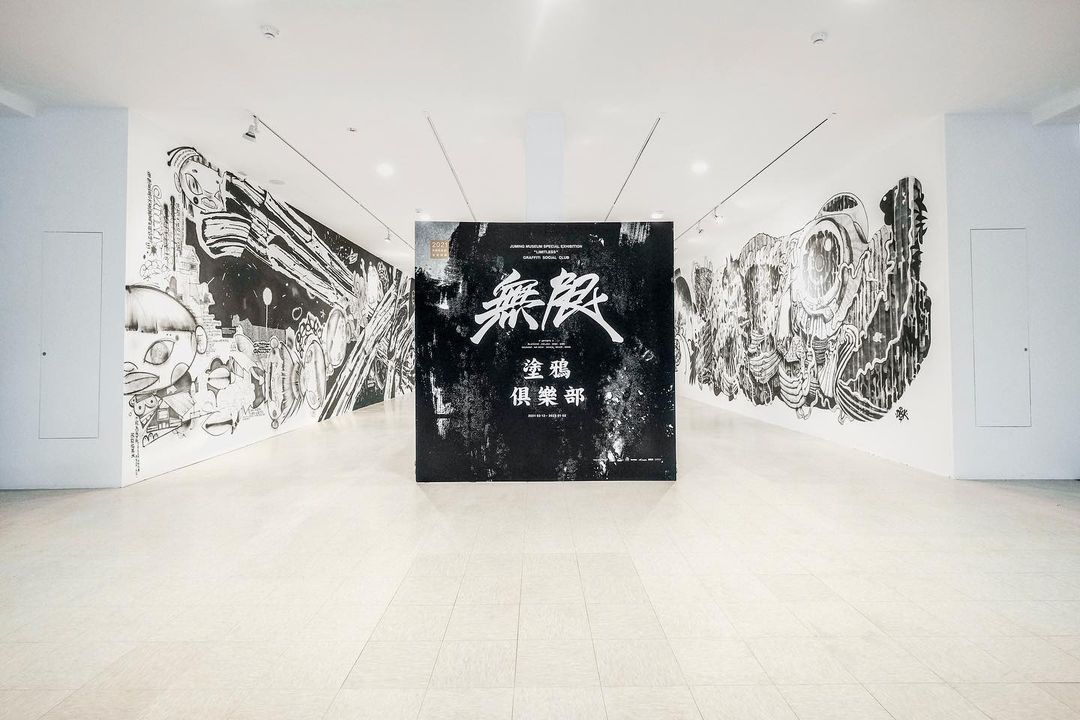 圖片來源/graffiti_social_club@instagram