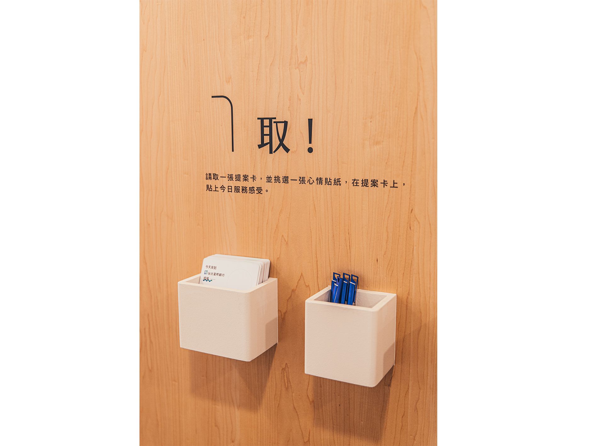 圖⽚來源:Plan b