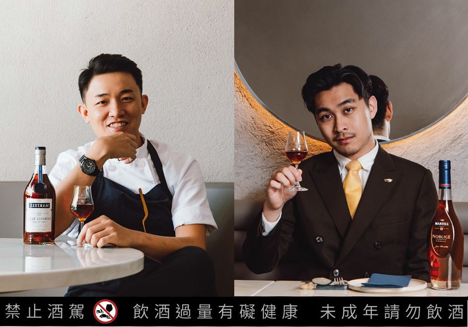 MARTELL品牌大使 Timothy Lin 樓上見主廚蔡慈偉Robert