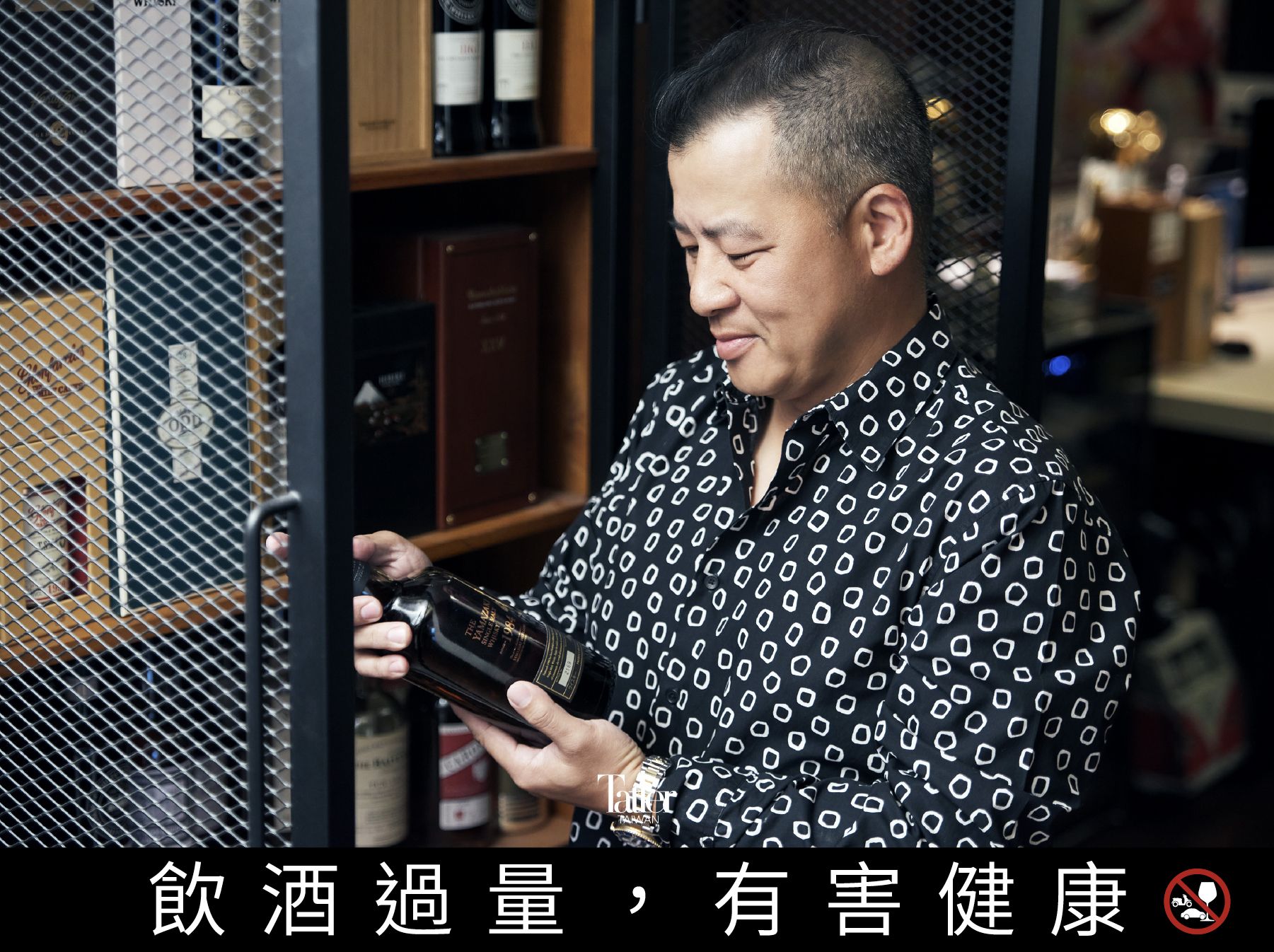「收藏最大的樂趣,是和懂得的人一同分享」——專訪酒品藏家陳昱龍