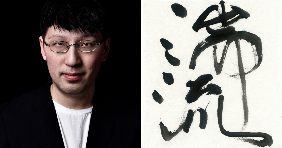 設計師詹朴