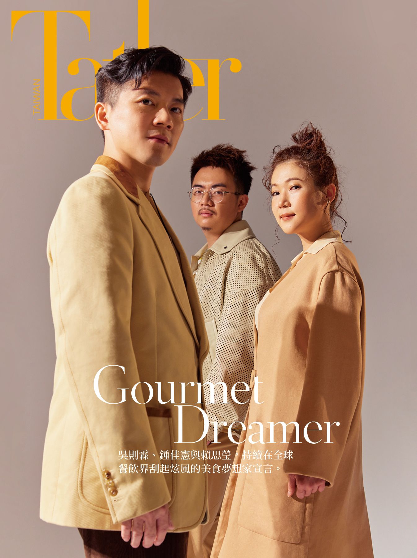 由左至右:吳則霖、鍾佳憲、賴思瑩一同擔任 Tatler Taiwan 五月號封面人物。 吳則霖西裝、上衣、長褲 all by Gucci。鍾佳憲外套 by Salvatore Ferragamo;襯衫 by Boss。 賴思瑩外套、上衣 both by Hermès。