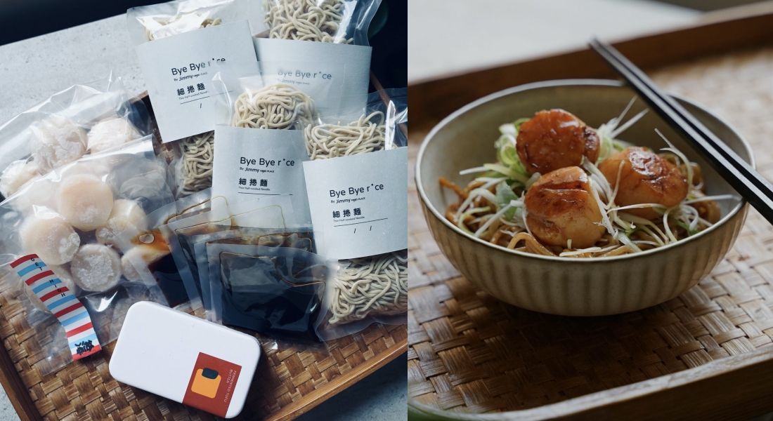 居家防疫必備!5款料理懶人包推薦,零廚藝也能出好菜