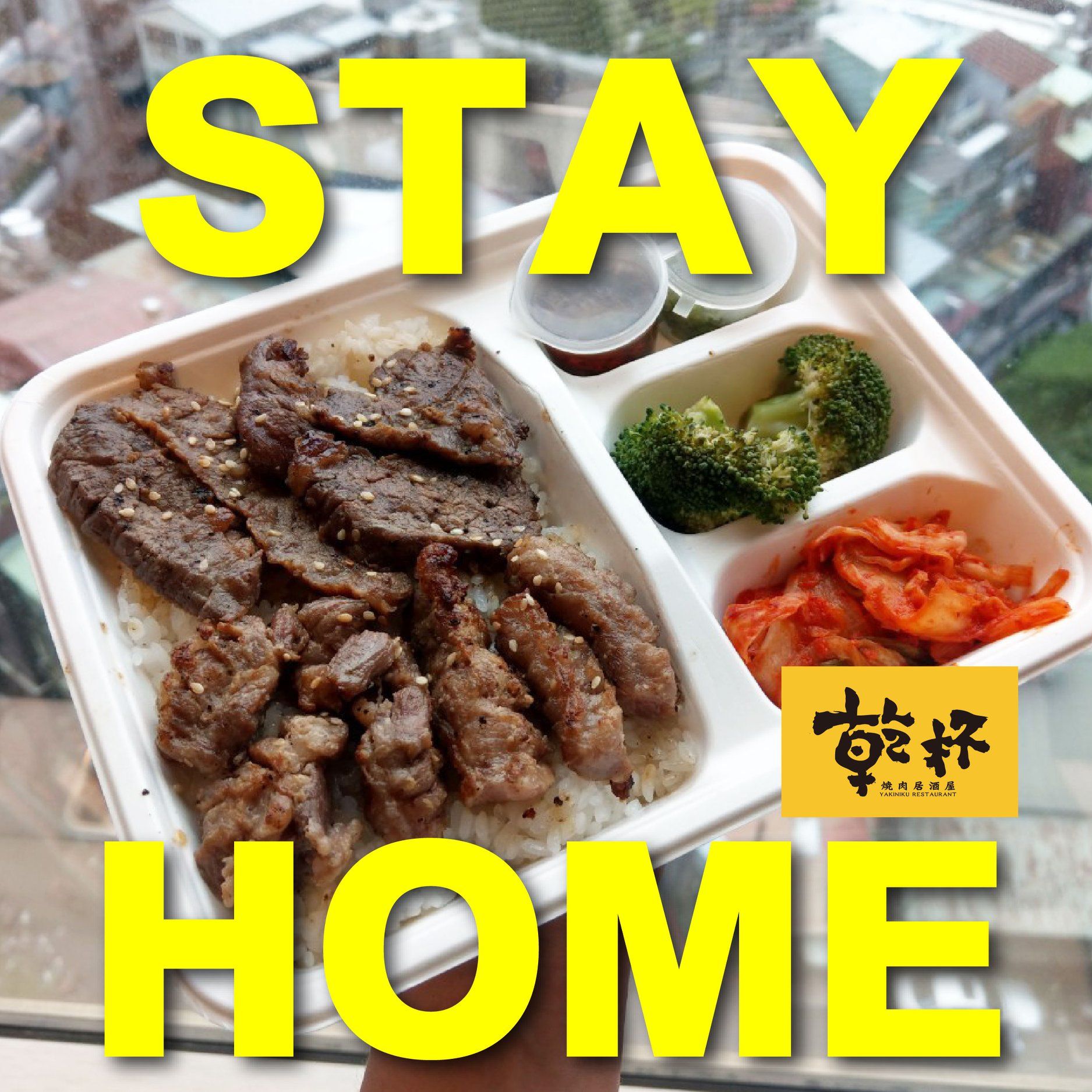 圖片來源/乾杯燒肉居酒屋臉書粉絲專頁