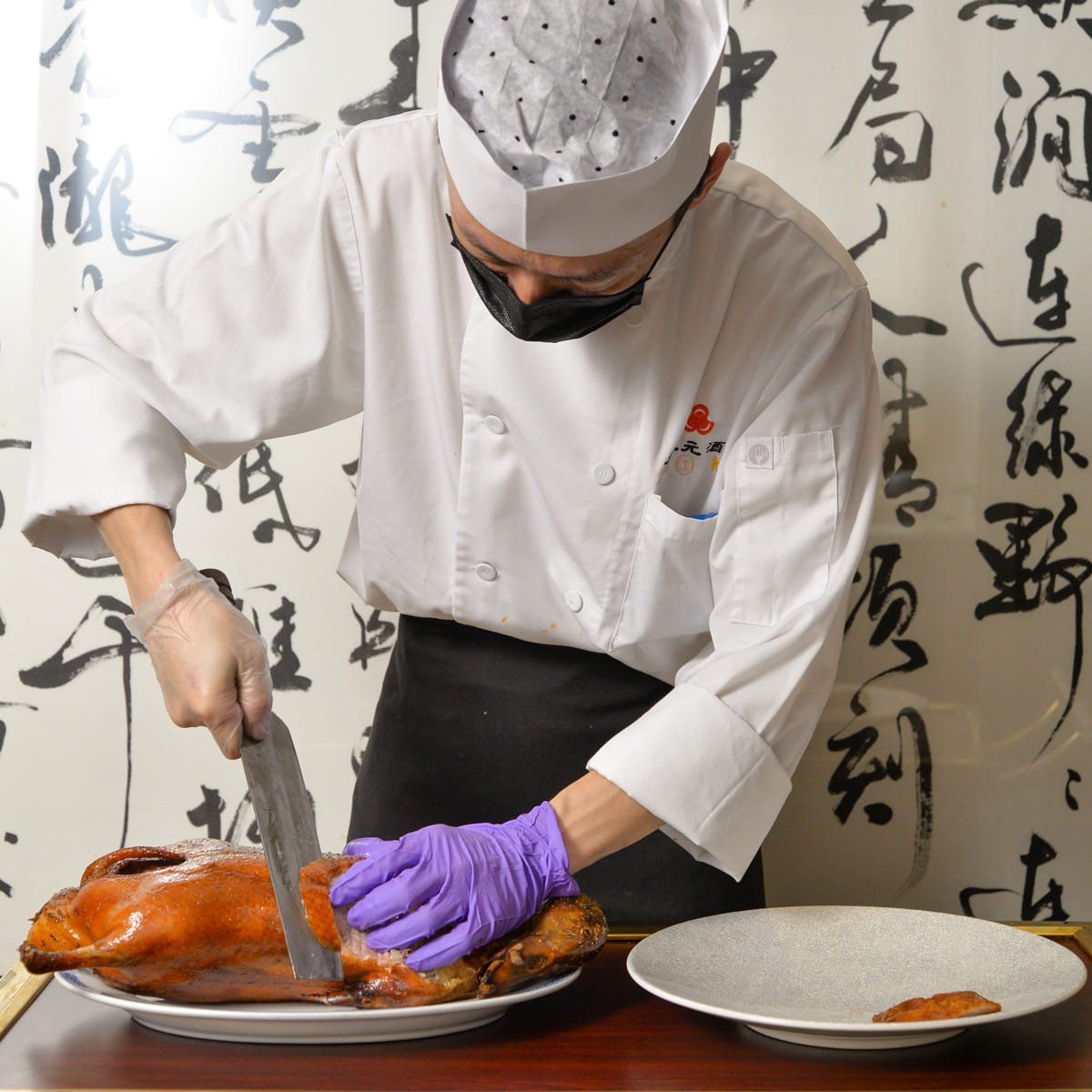 大三元