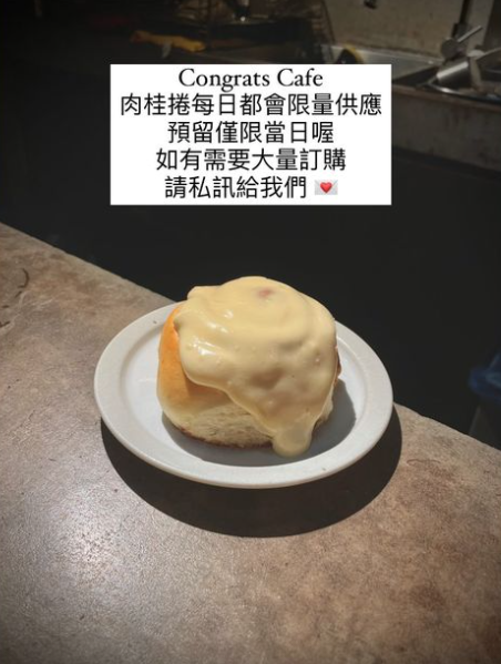 圖片來源/擷取自 congratscafe@instagram