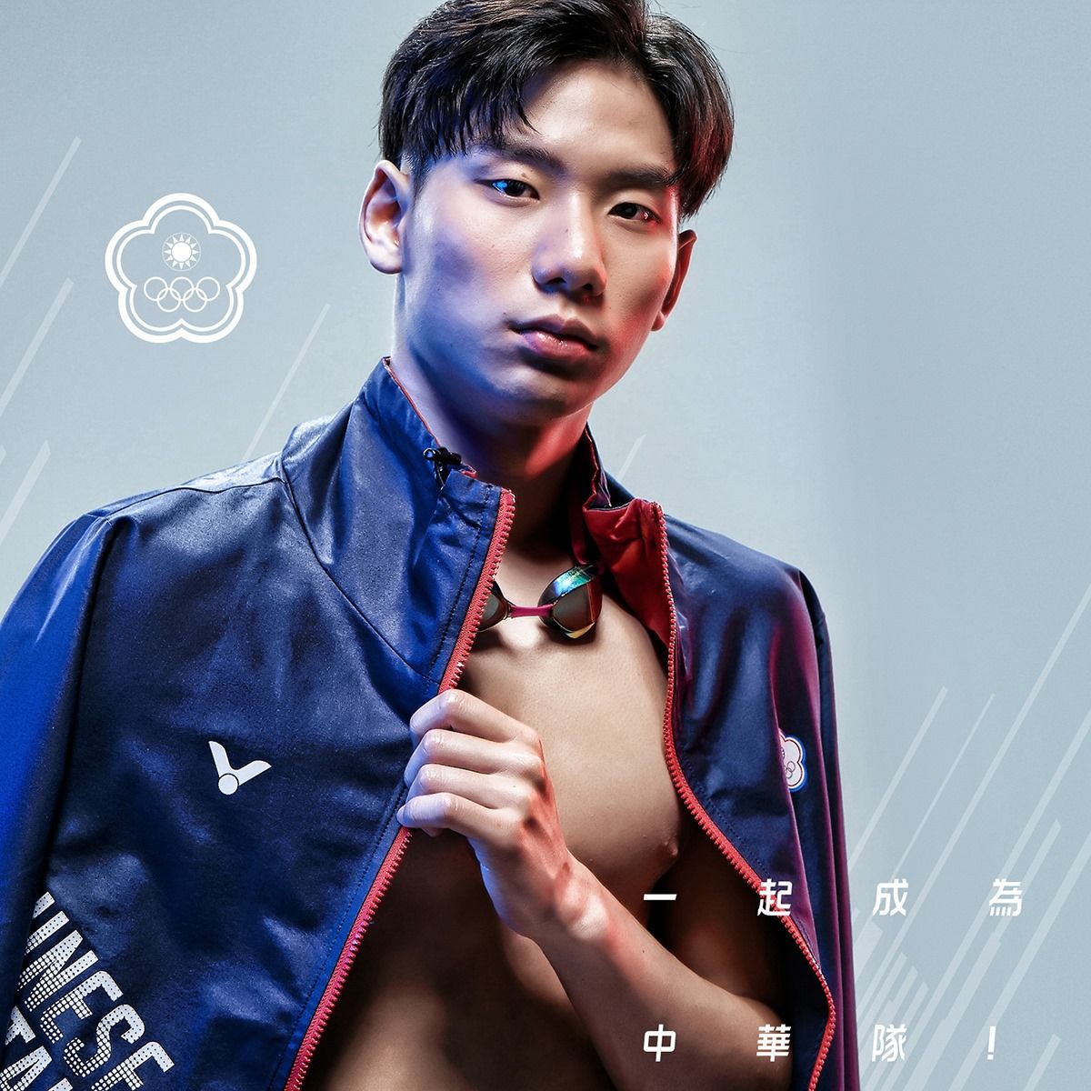 王冠閎。(圖片來源/中華奧會 Chinese Taipei Olympic Committee@Facebook)