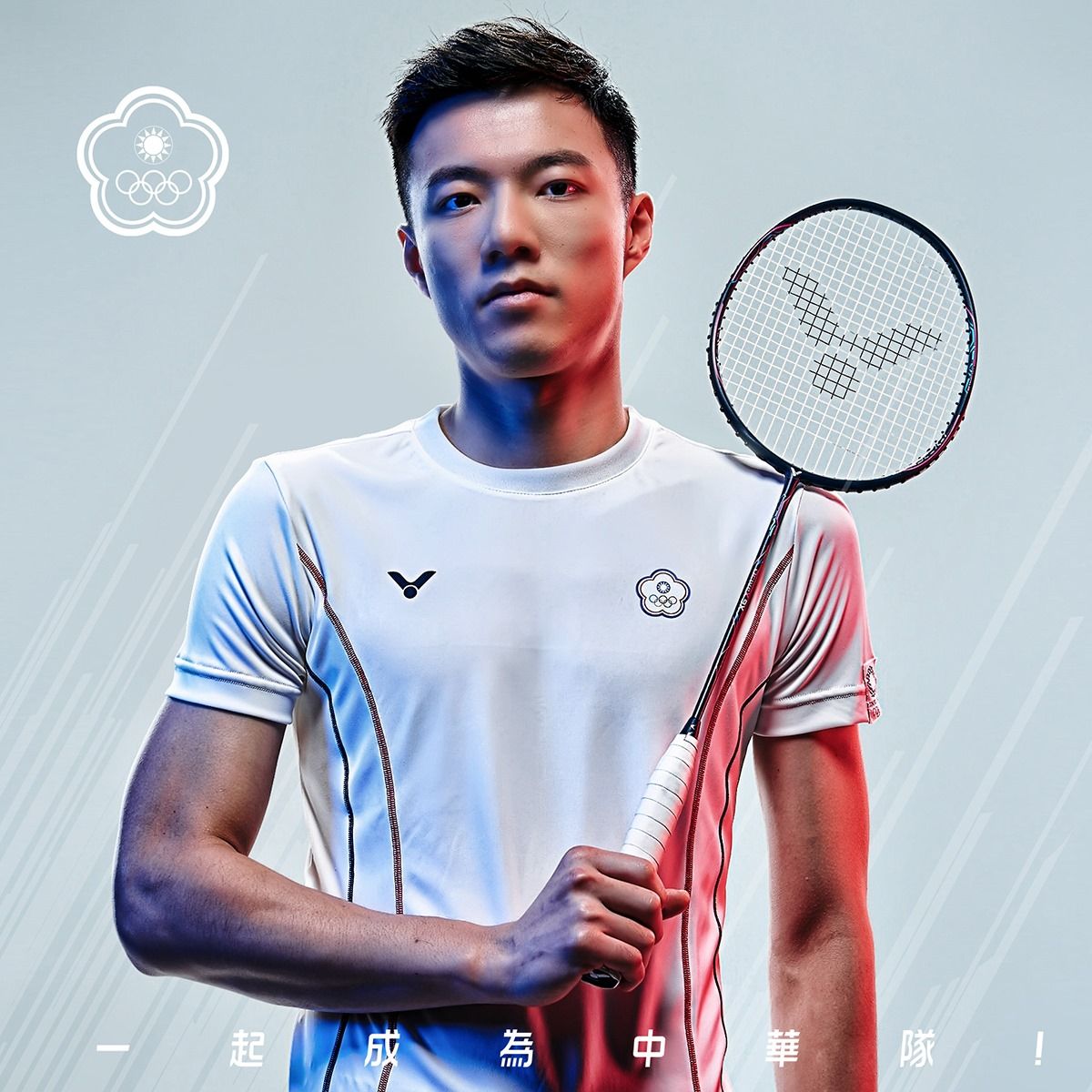 王子維。(圖片來源/中華奧會 Chinese Taipei Olympic Committee@Facebook)