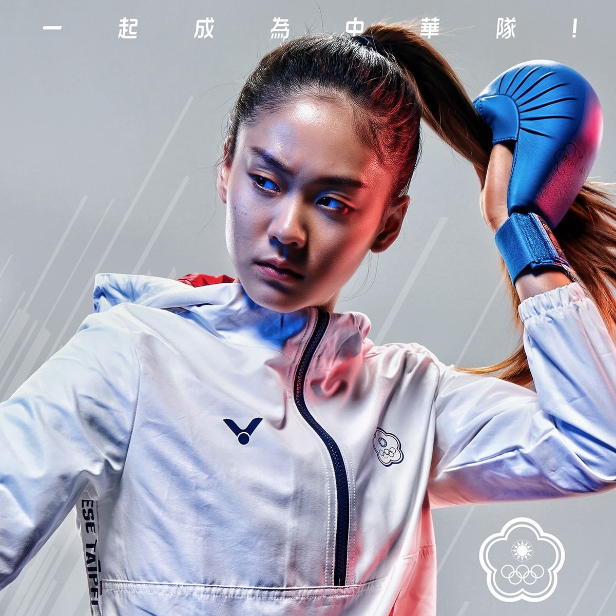 文姿云。(圖片來源/中華奧會 Chinese Taipei Olympic Committee@Facebook)