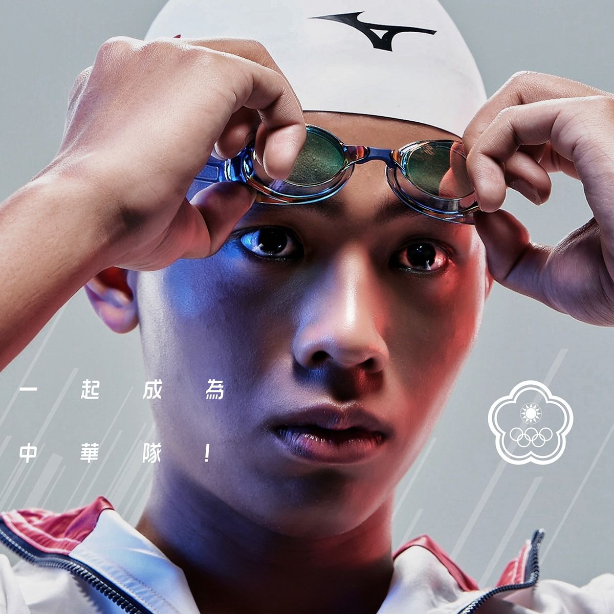 王星皓。(圖片來源/中華奧會 Chinese Taipei Olympic Committee@Facebook)